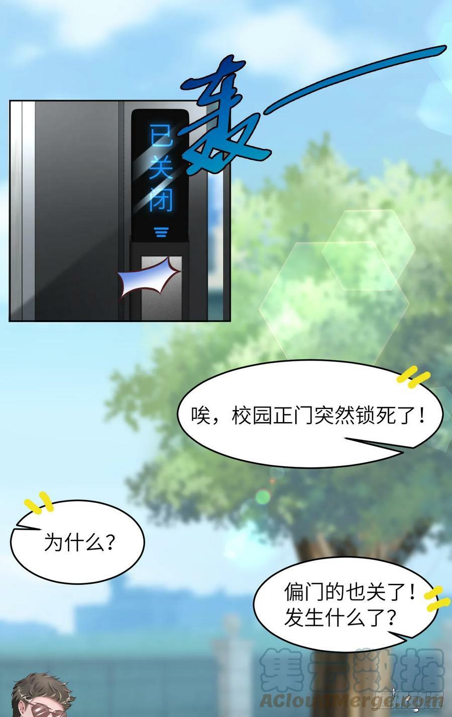 086 预感54