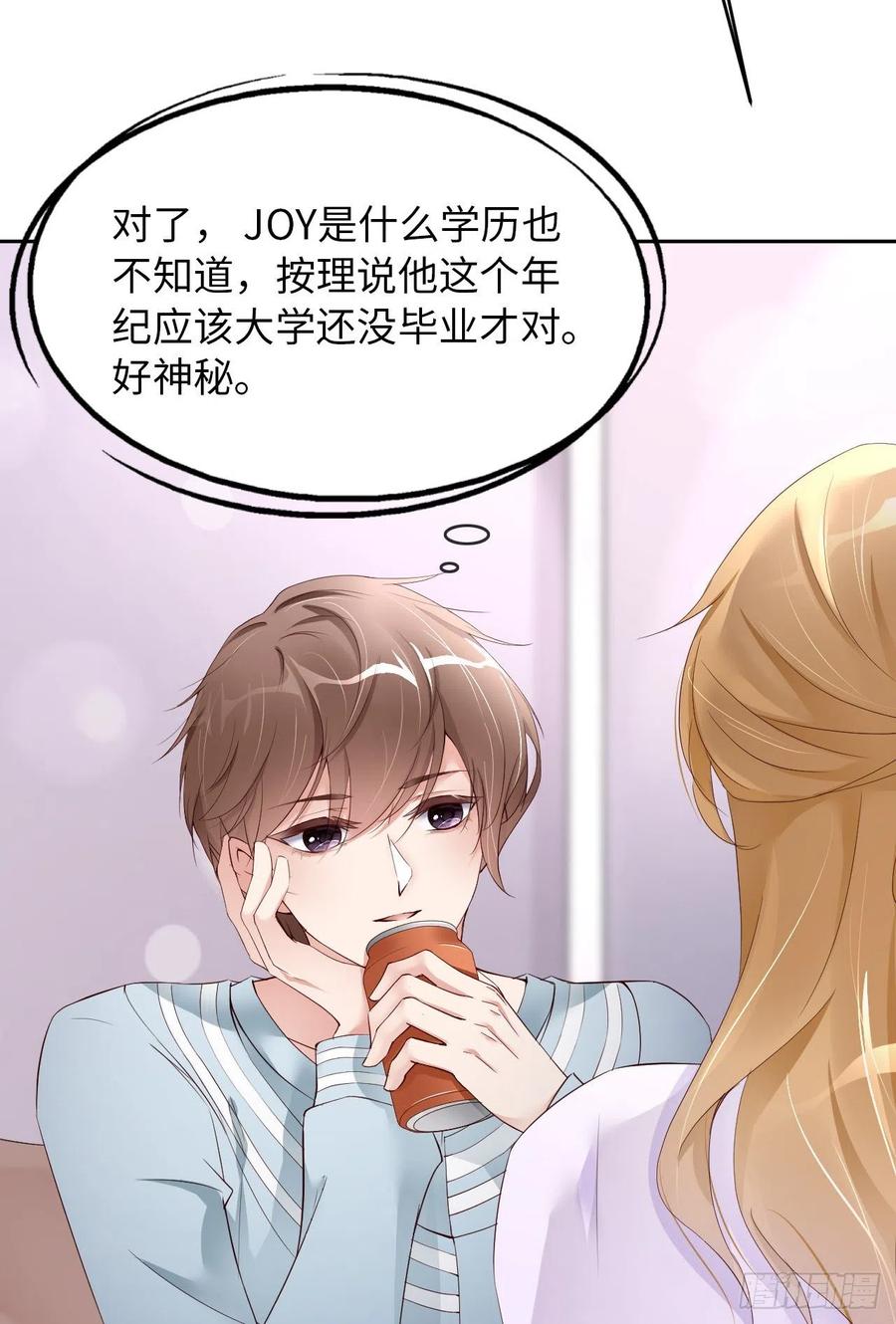 044 他是谁？！2