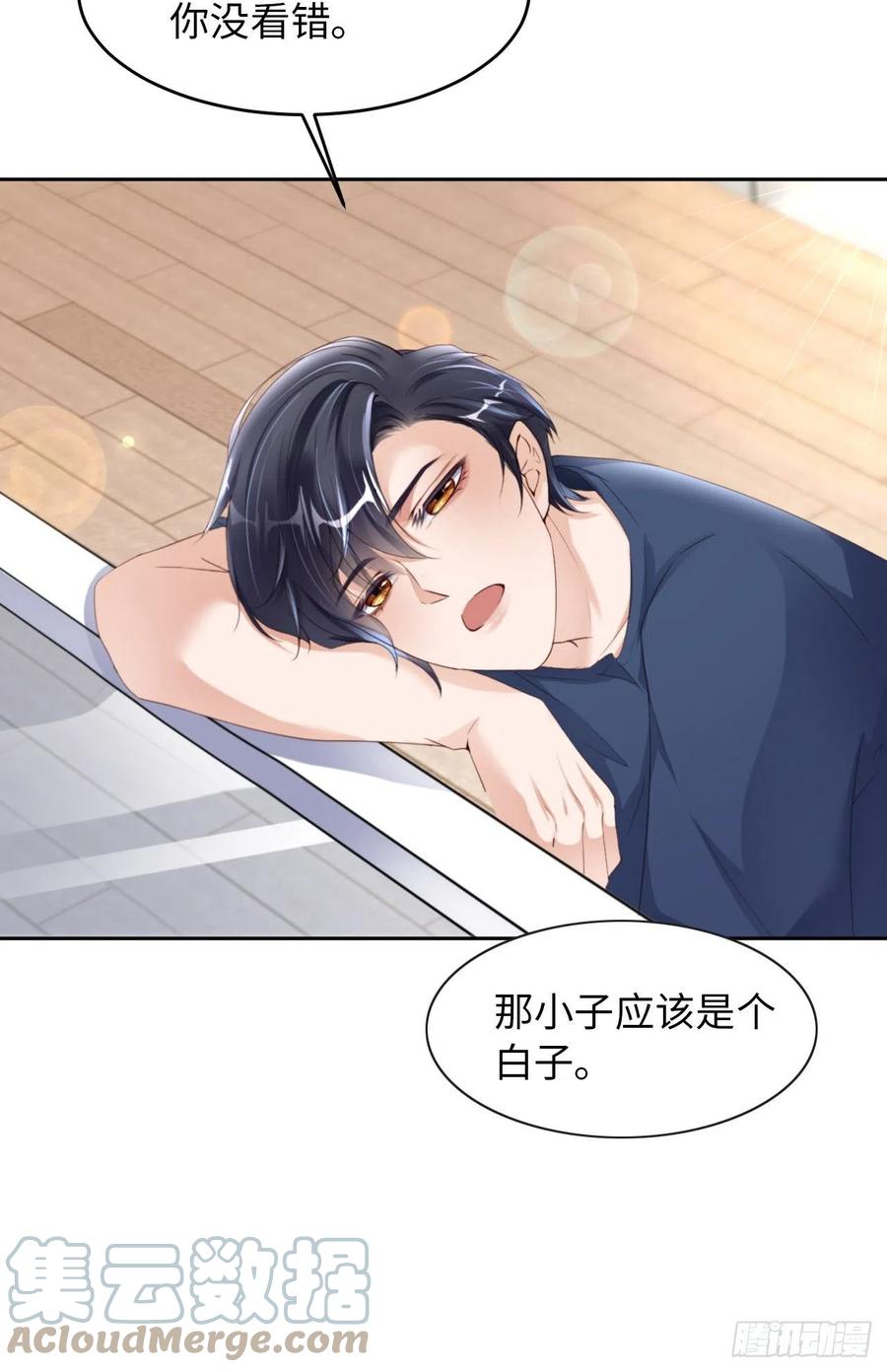 045 吃醋了？39