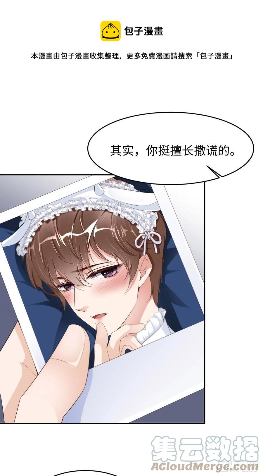 024 给你点“惩罚”21
