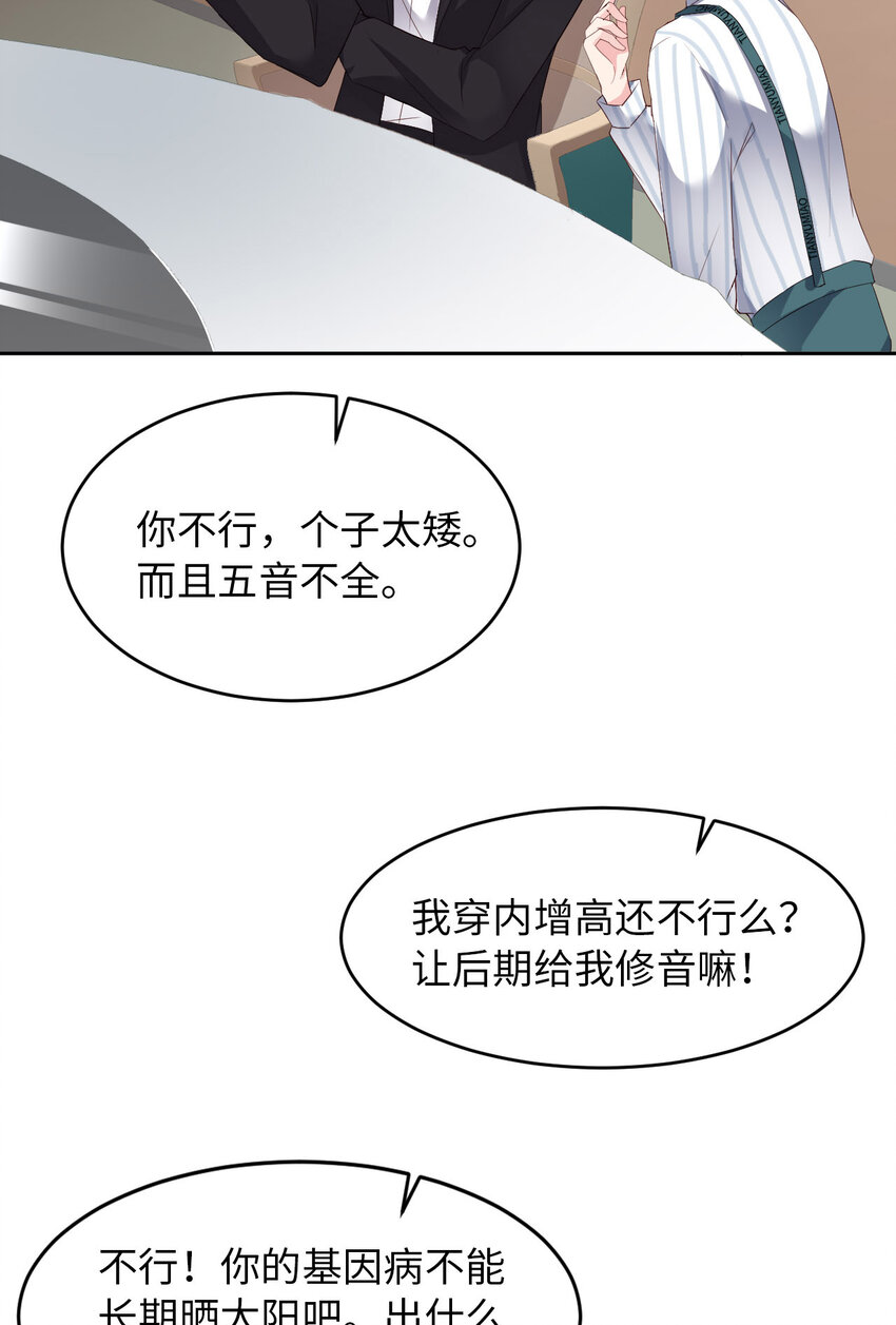 074 队友的人选11