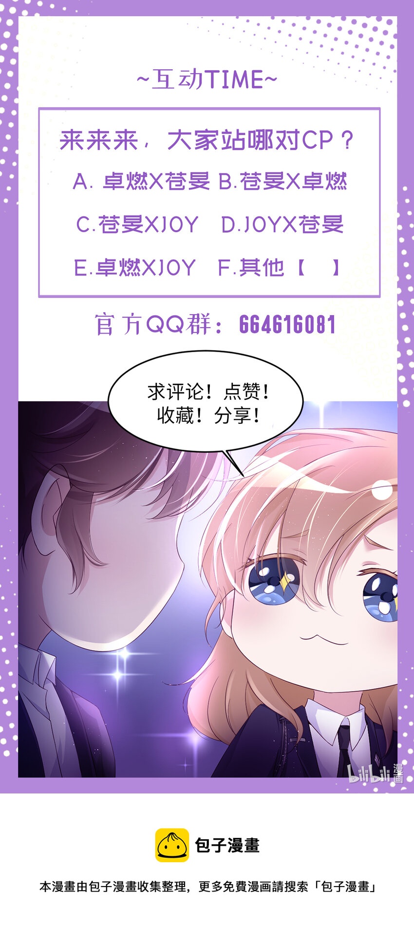 014 身在曹营心在汉35