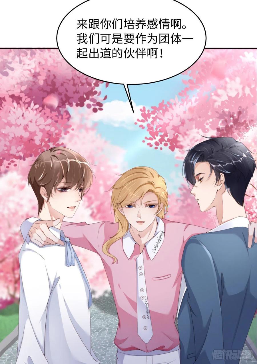 045 吃醋了？53