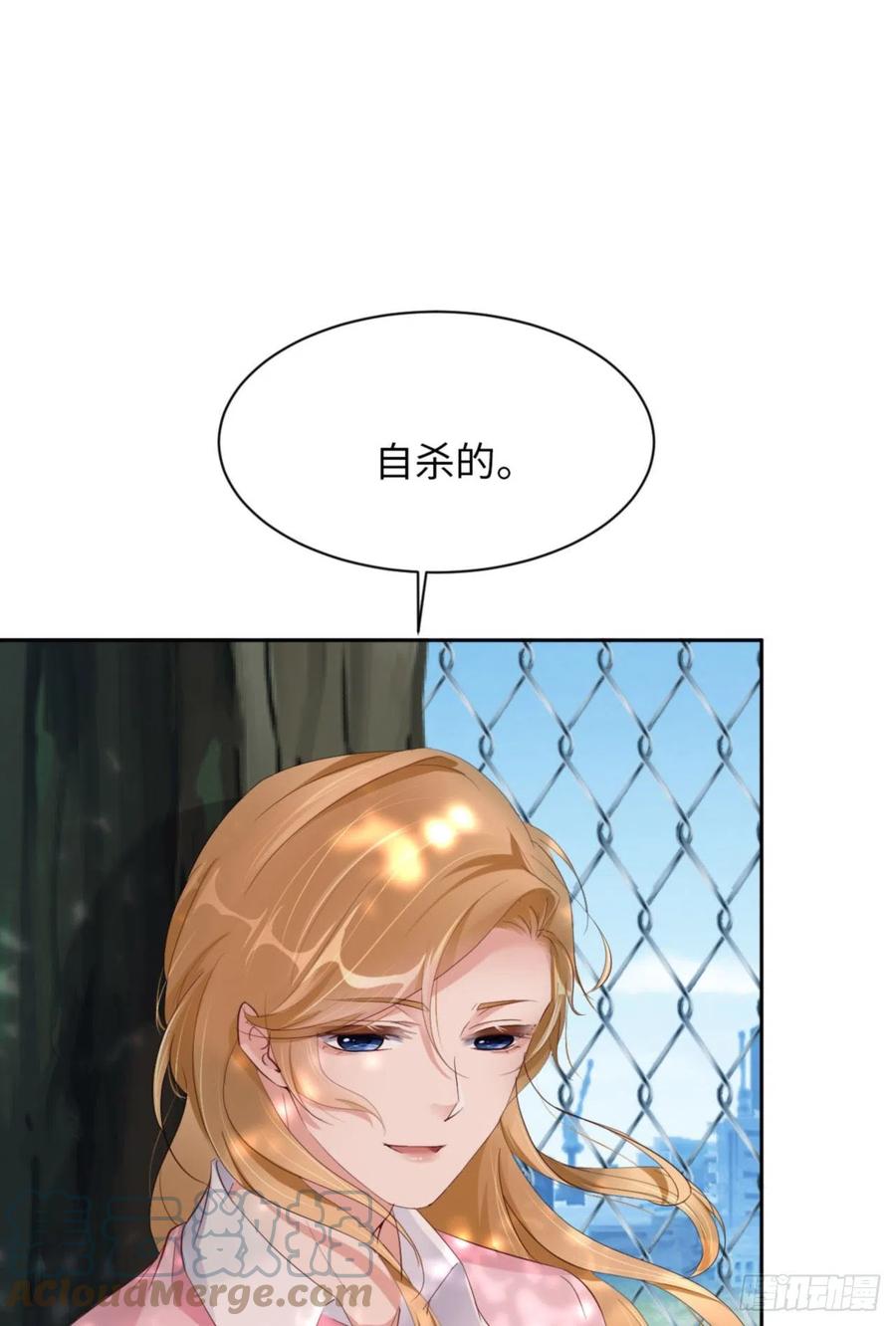 046 命运的安排39