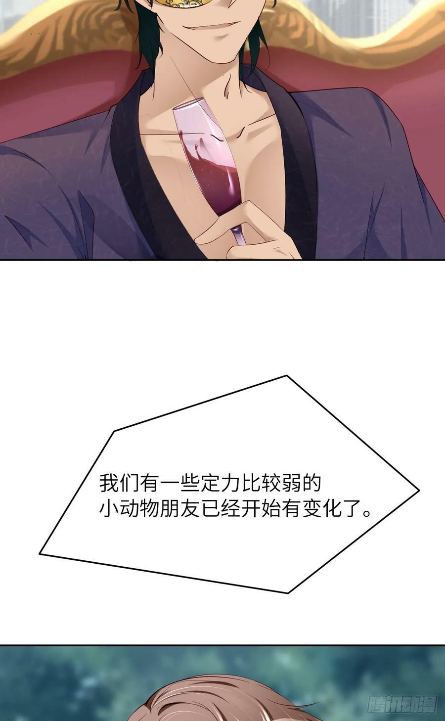 087 “基因革命”61