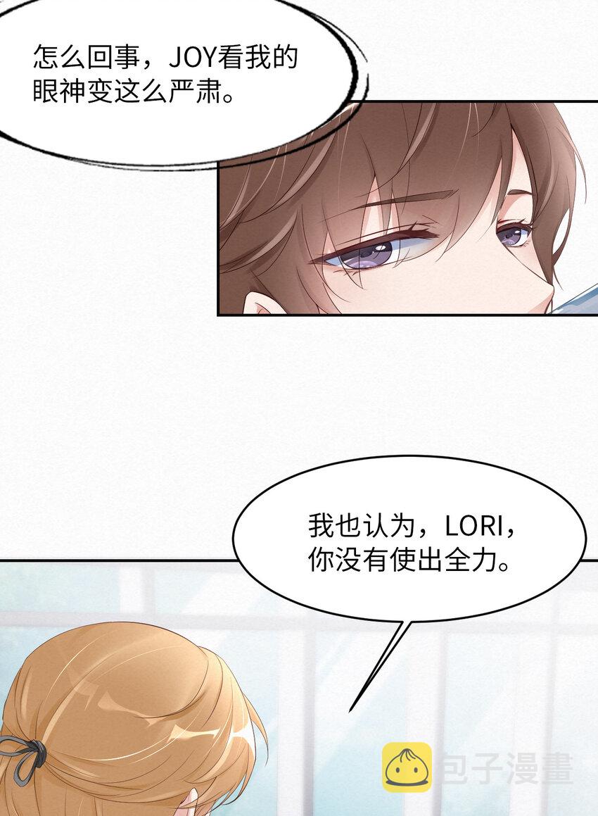 009瞧不起谁呢？11