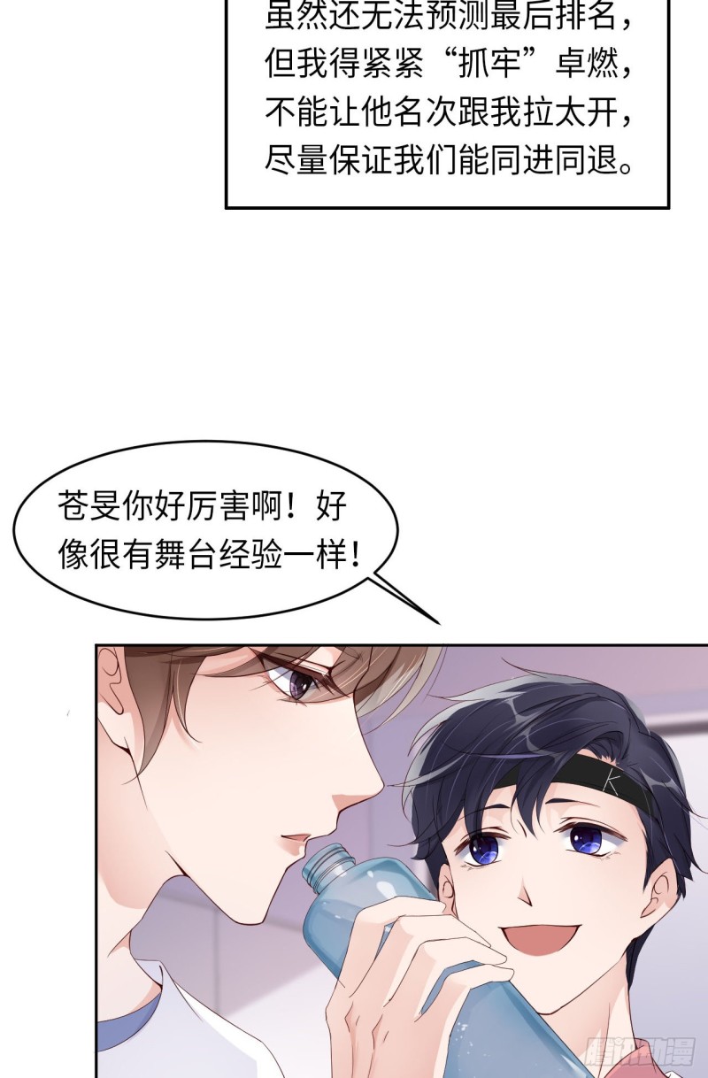 016 道歉24