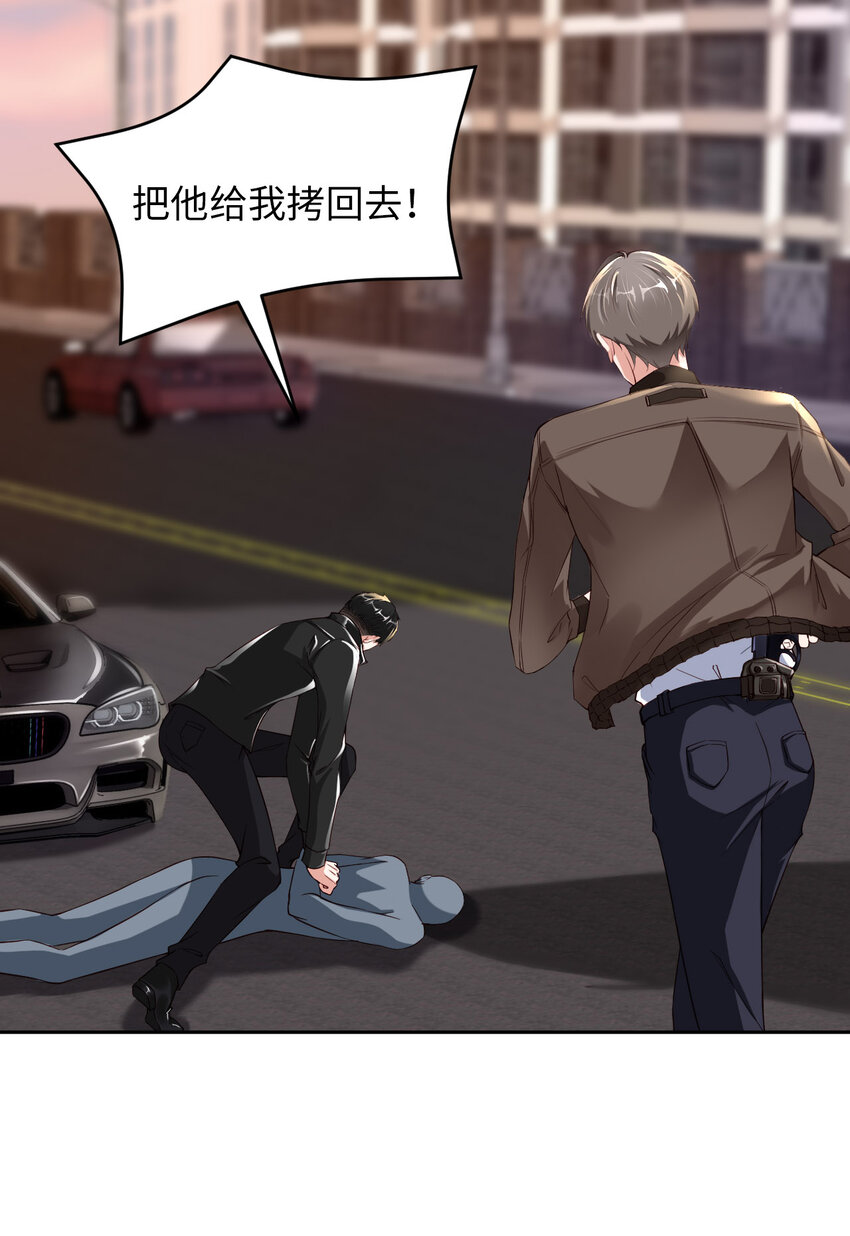052 你没事吧？28