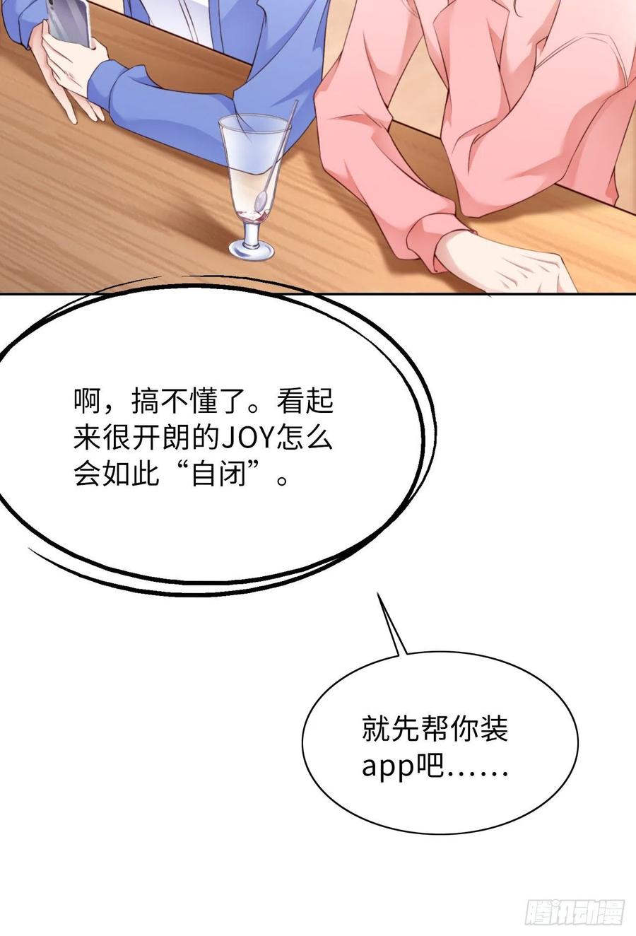 042 好热啊17