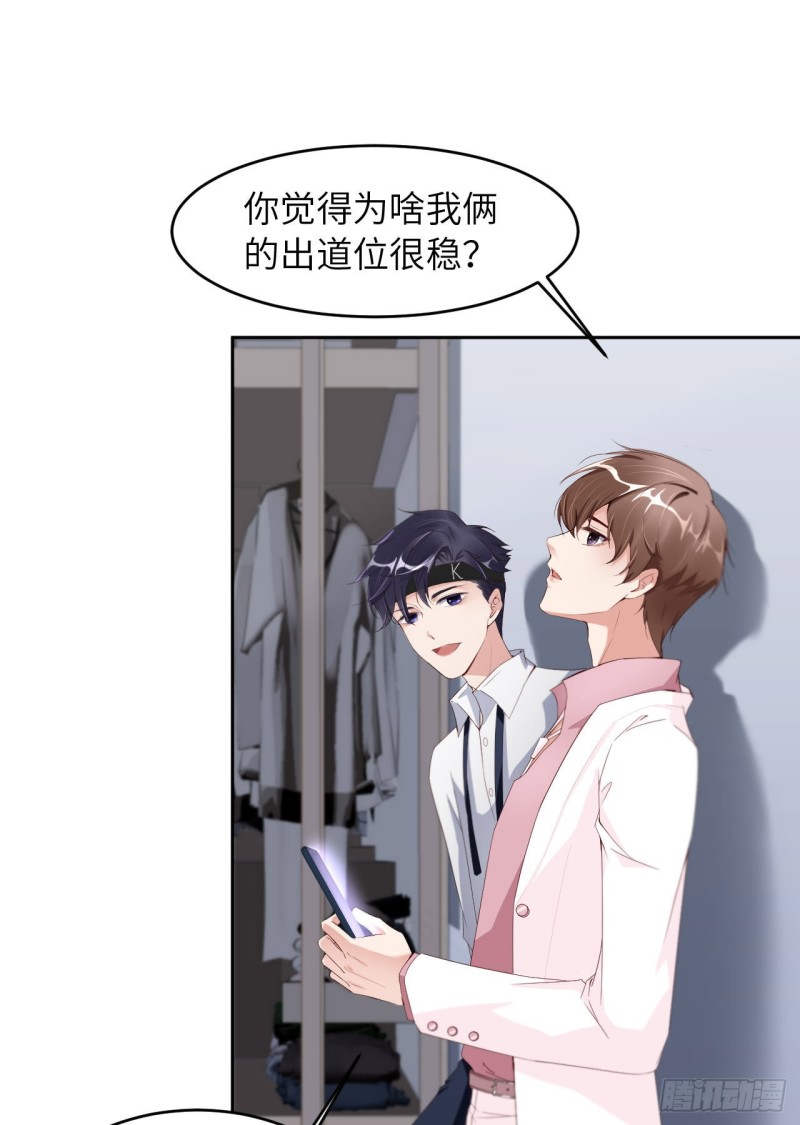 019 阴谋17