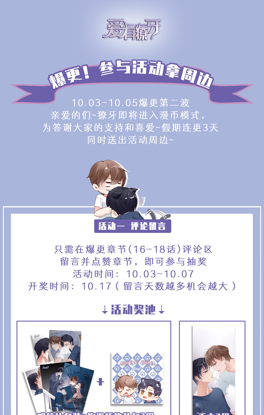015 真是气死人了34