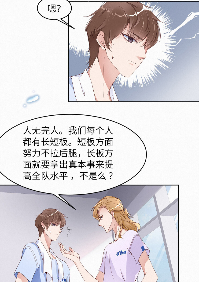 009瞧不起谁呢？16