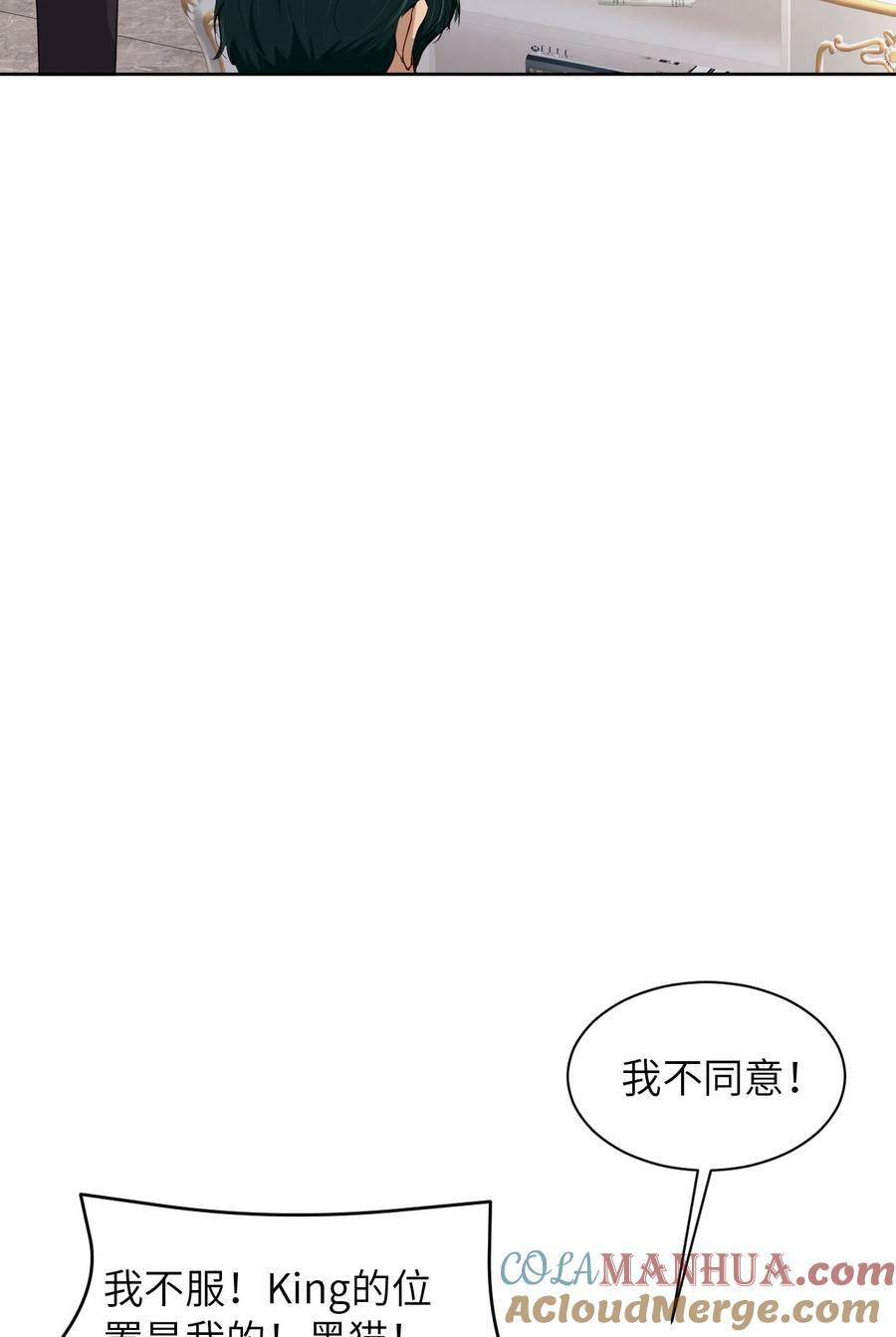 089 卓燃的弱点36
