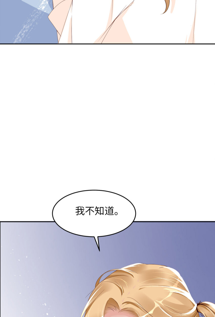 062 周和白雩的相遇17
