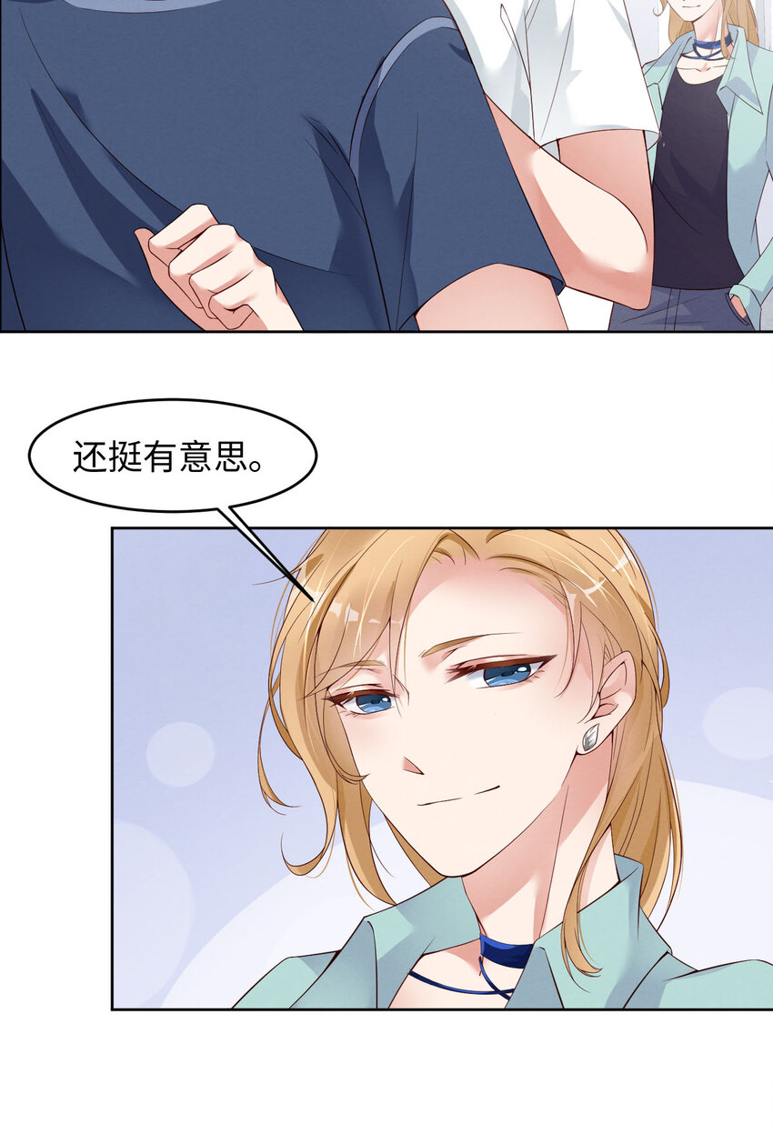 004你好闷骚啊5