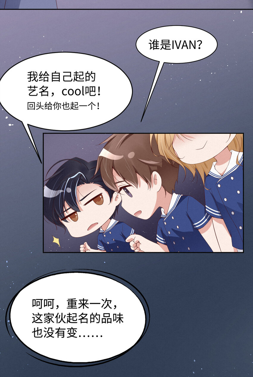 006霸道的种子15