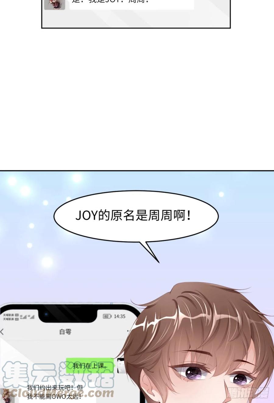 040 是熟悉的人27
