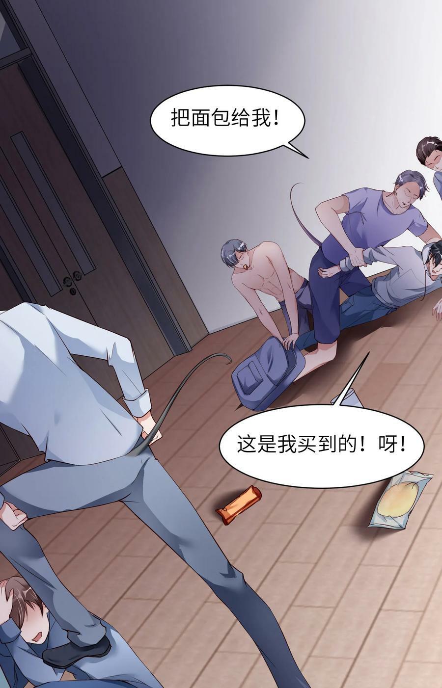 088 你好性感！2