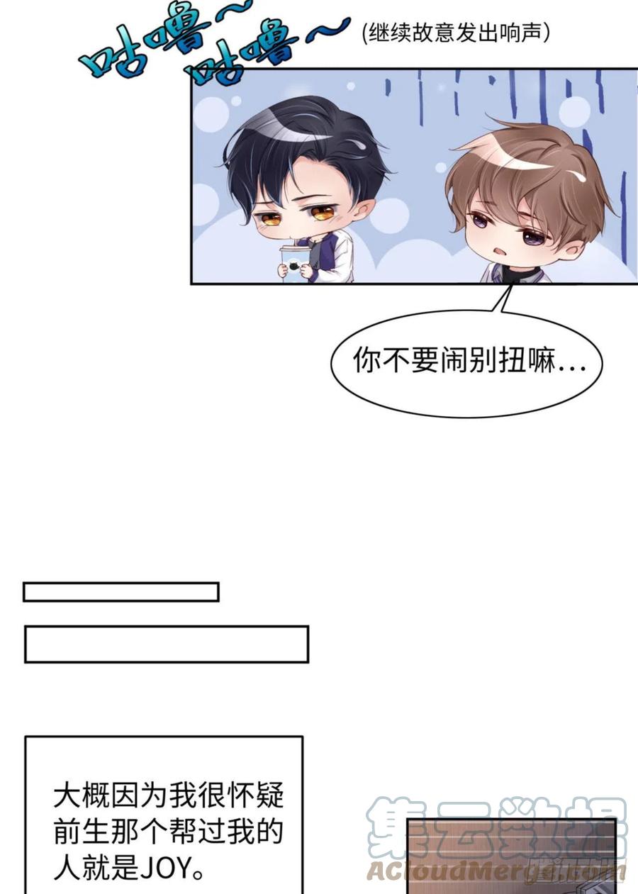 038 有了野心的苍旻15