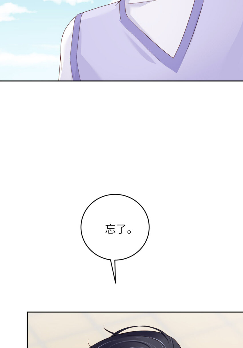 066 谁是校草？57