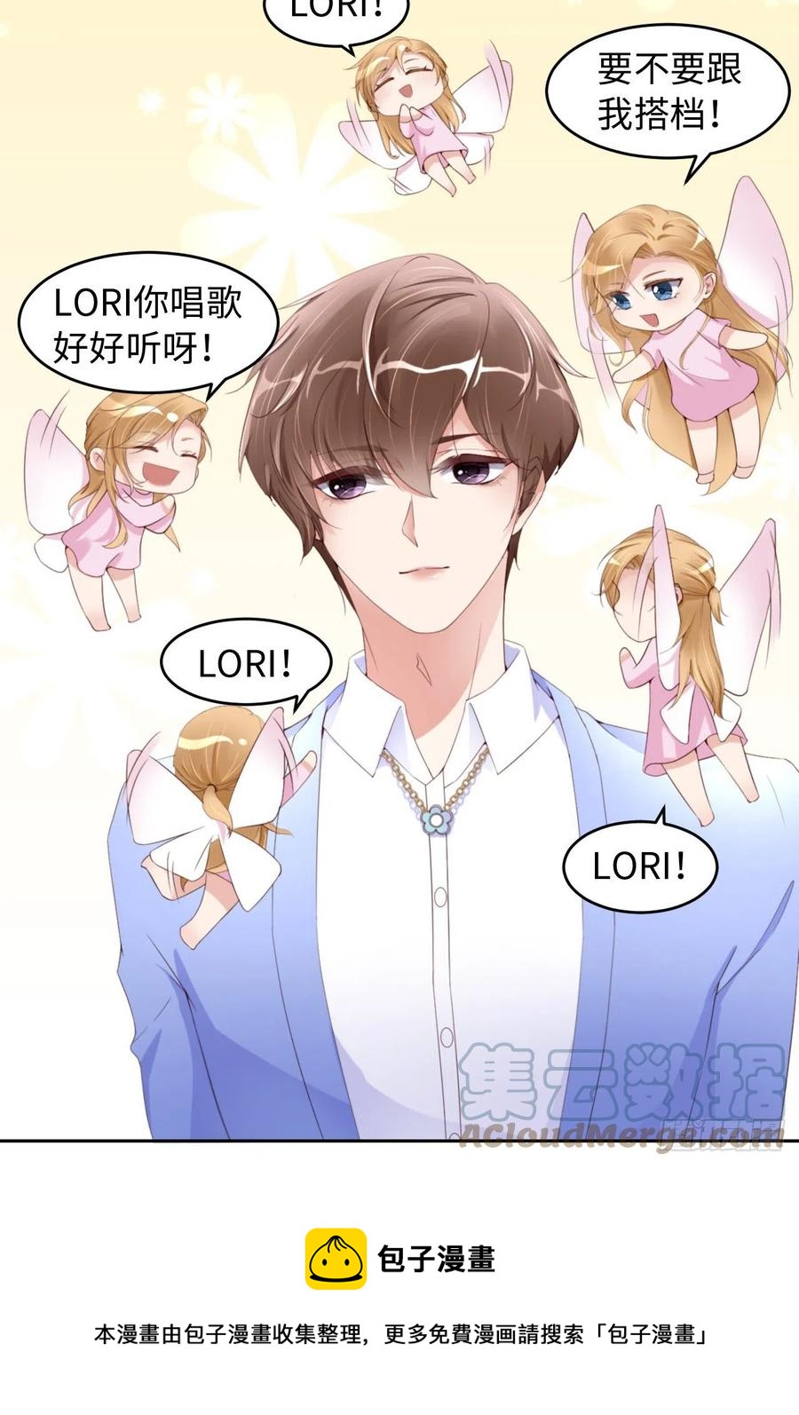 043 我以为你讨厌他36