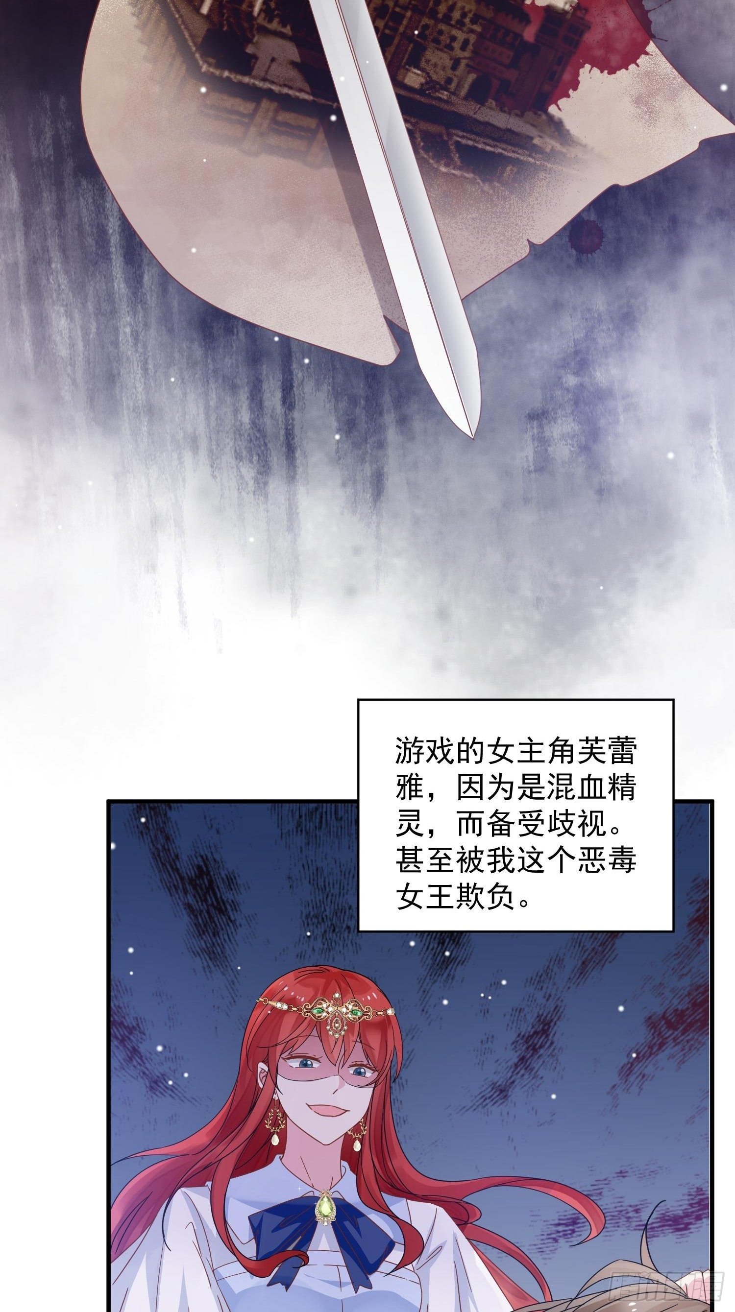 第4话 野男人们都出场了13
