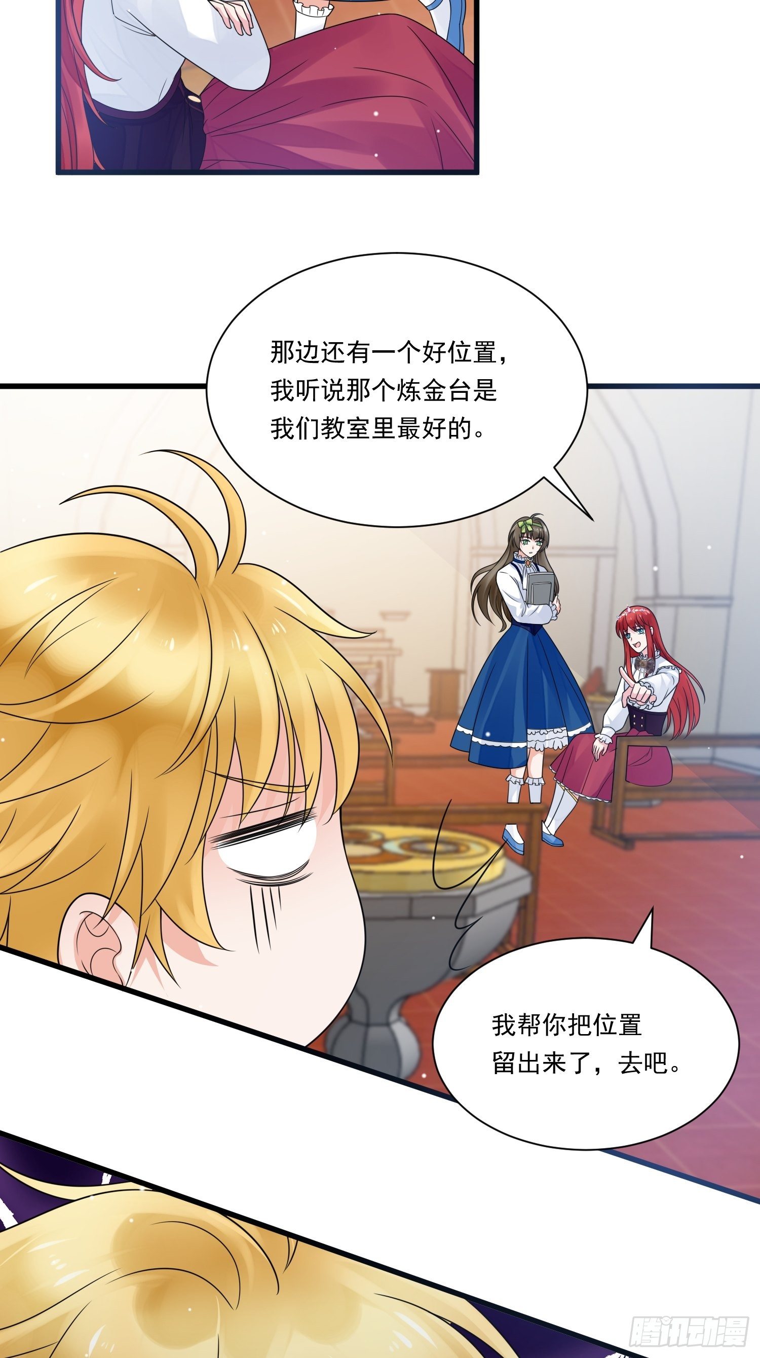 第21话 舞会中的野男人们29