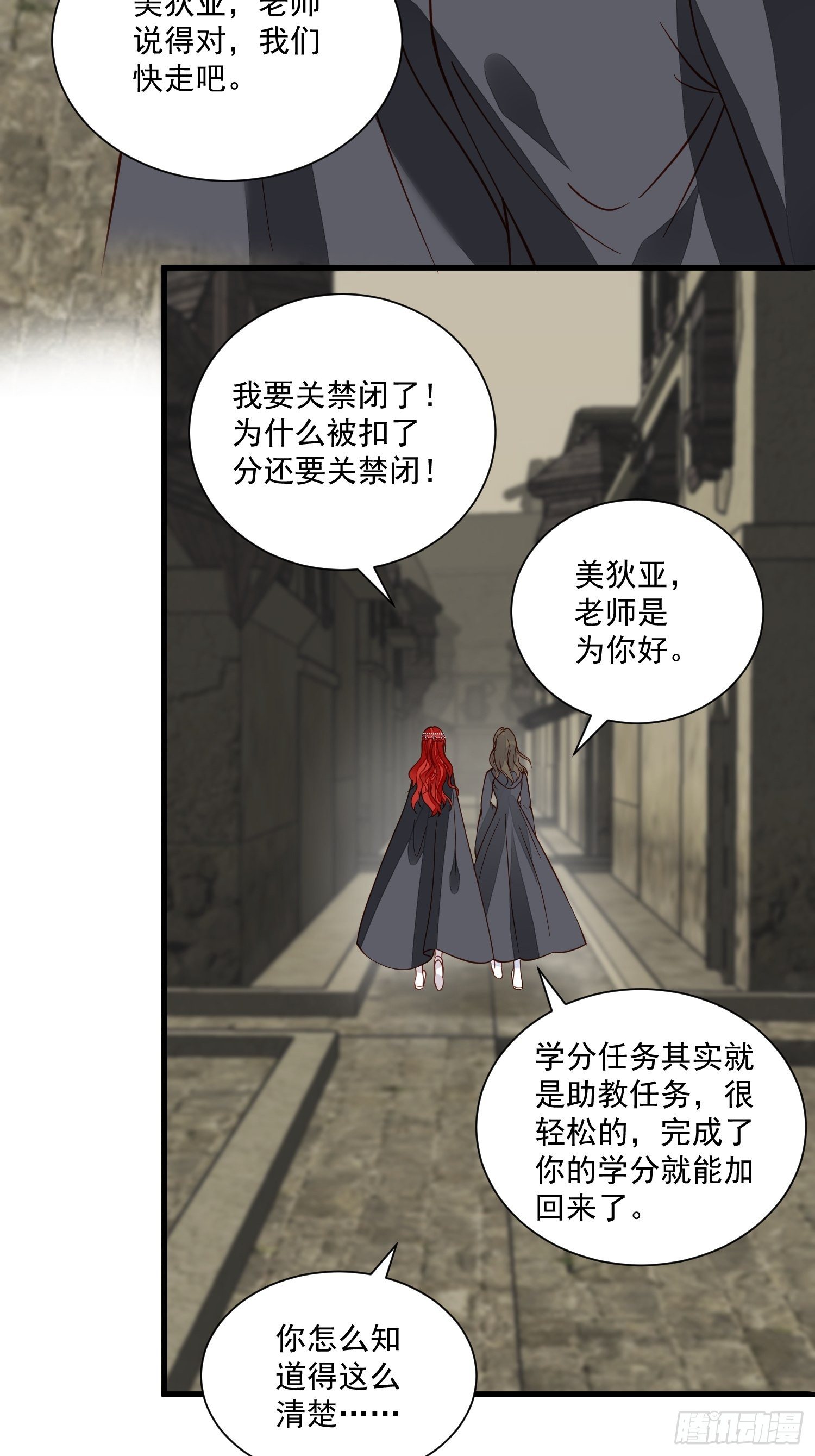 第41话 重生？19