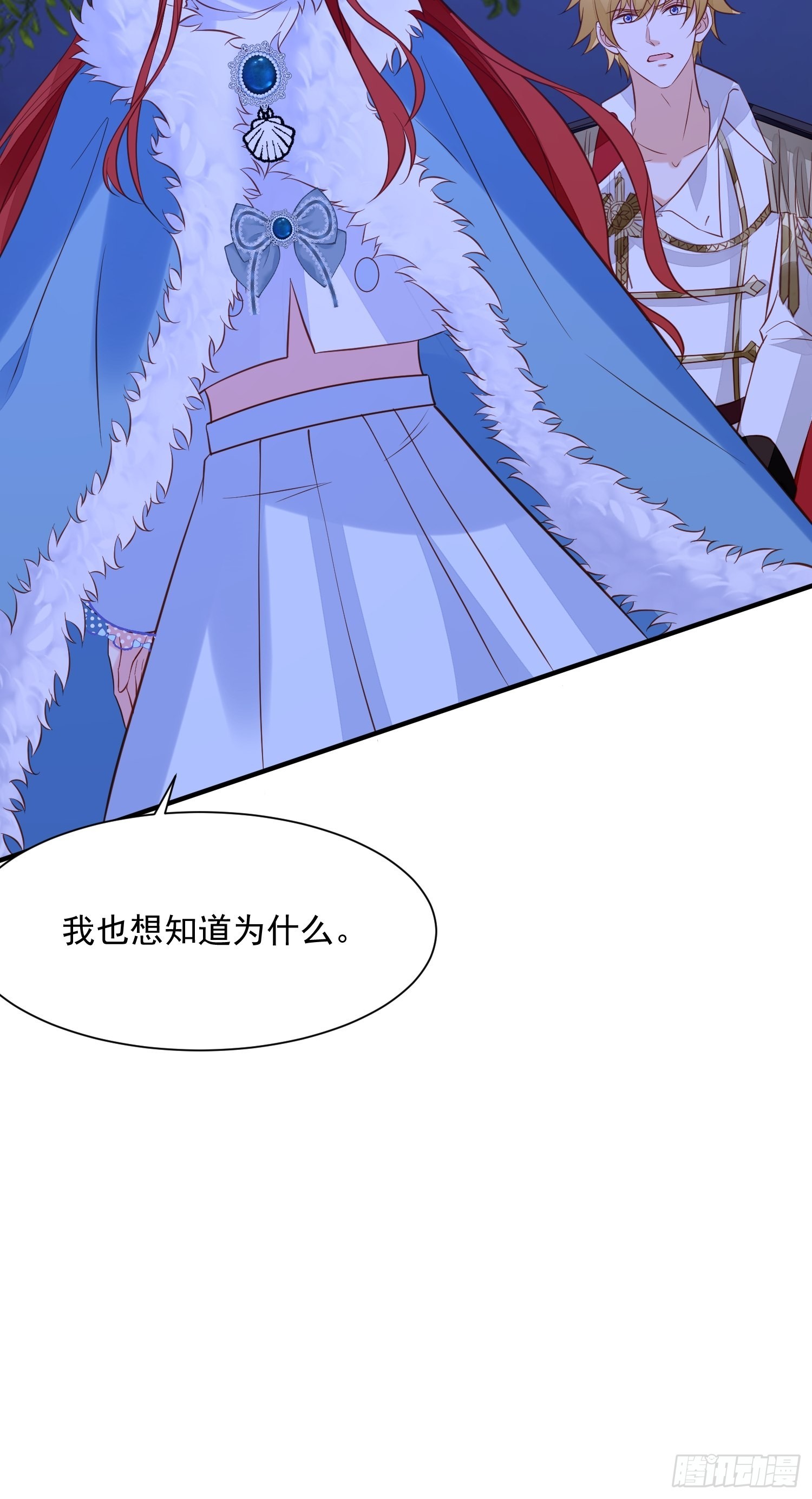 第86话 守卫23