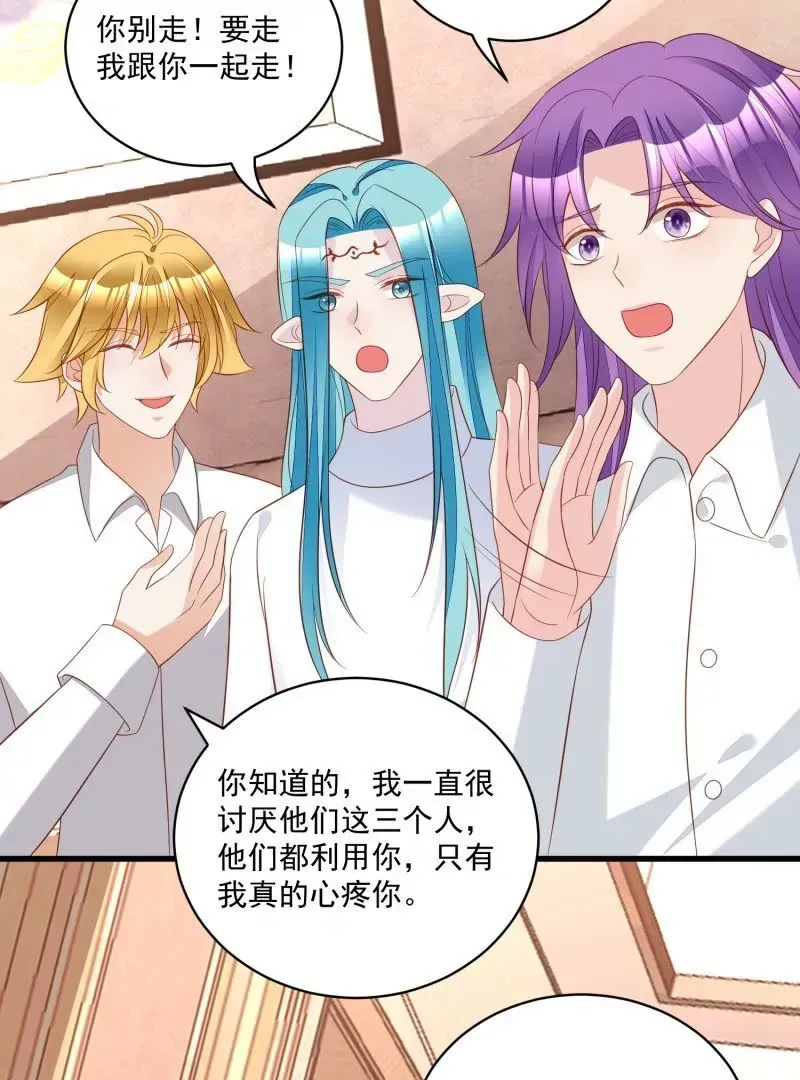 第108话糟糕，被发现了42