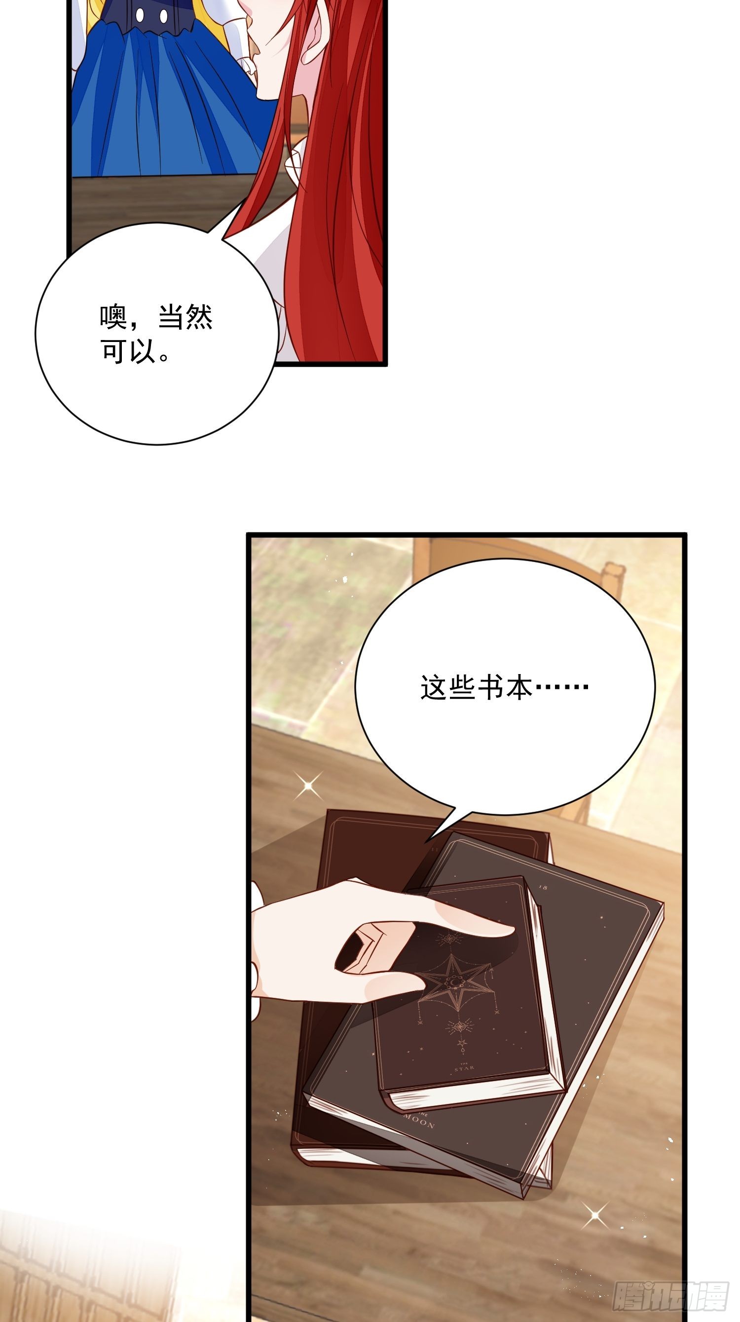 第46话天凉了该让雅典破产了11