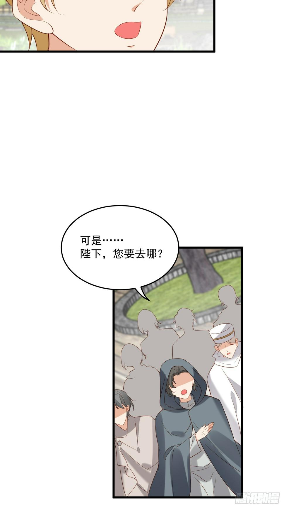 第104话重复的男主们5
