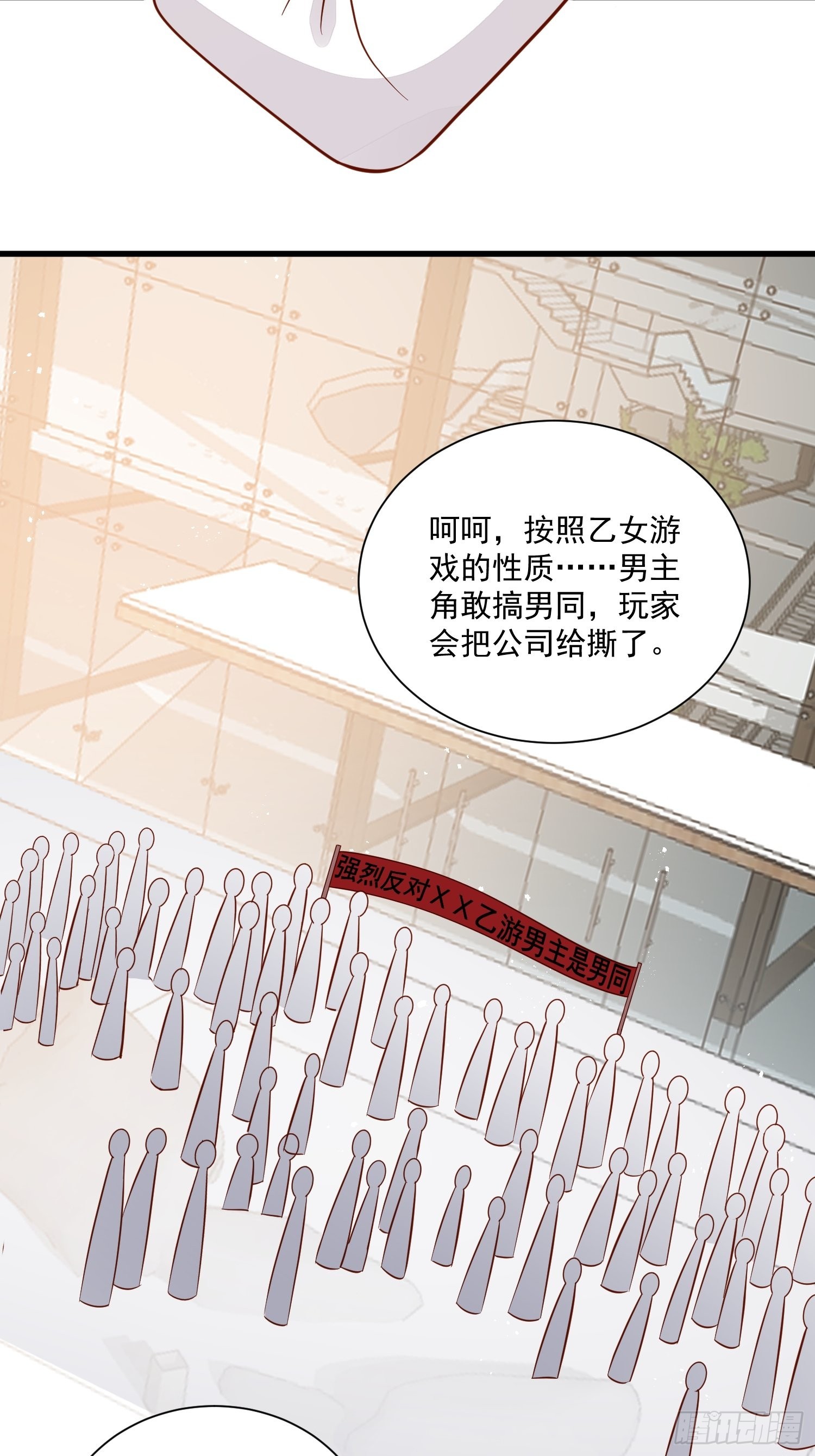 第46话天凉了该让雅典破产了4