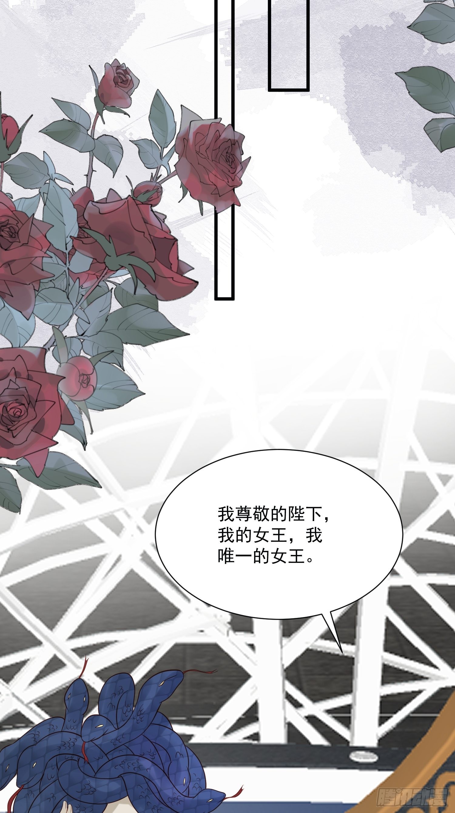 第78话 最恐惧是……伤害你20