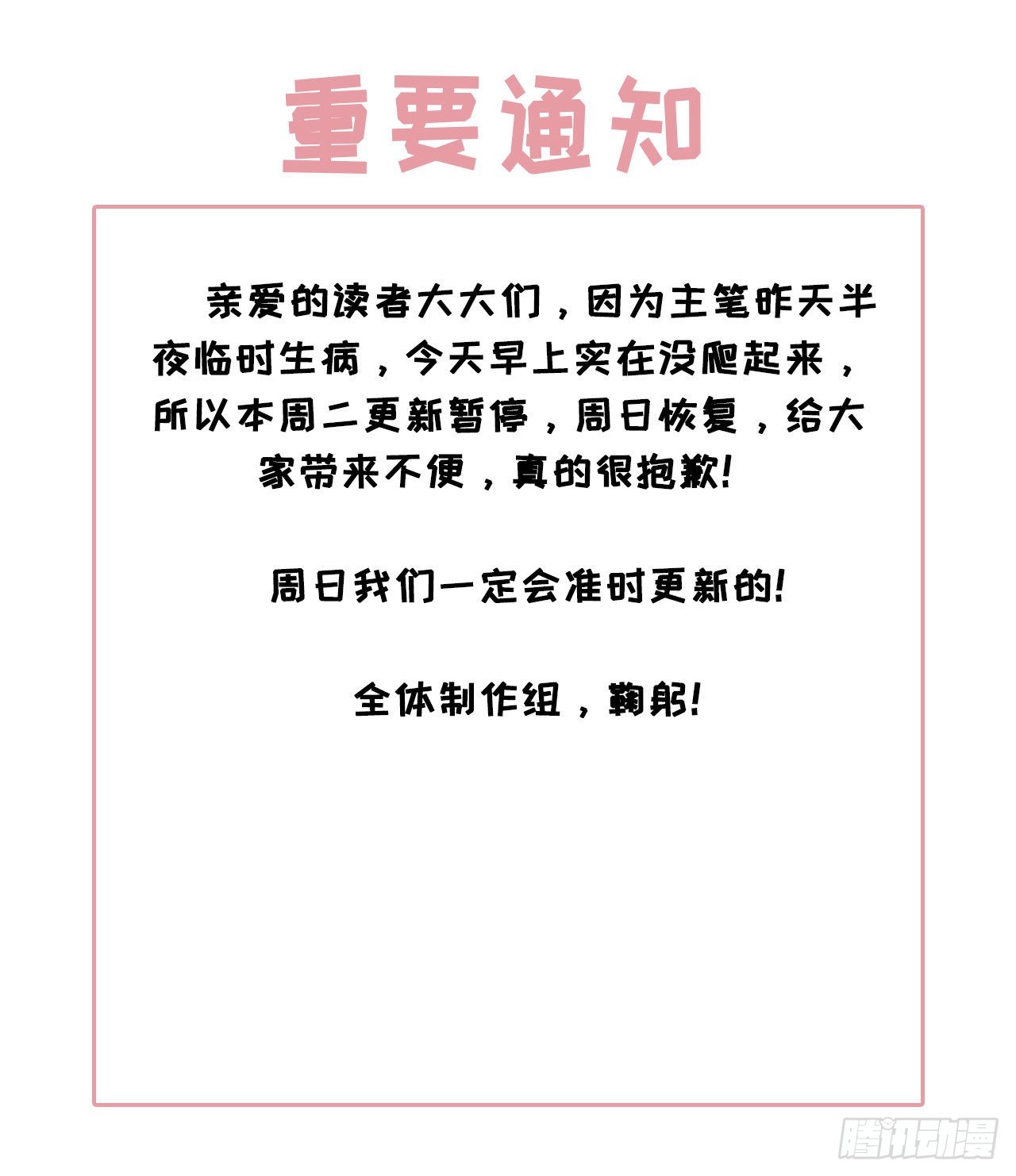 请教条0