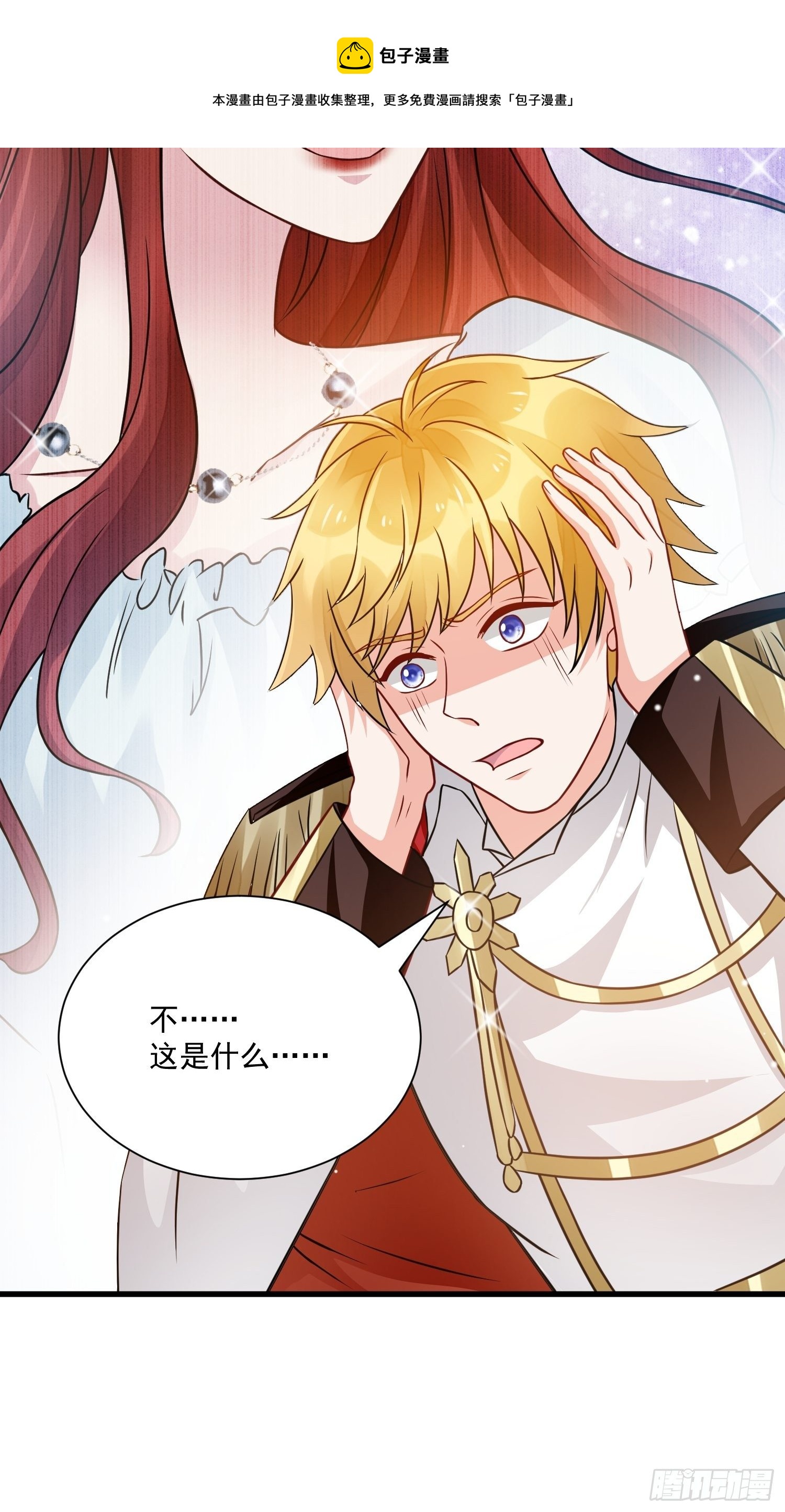 第32话 百合花开12