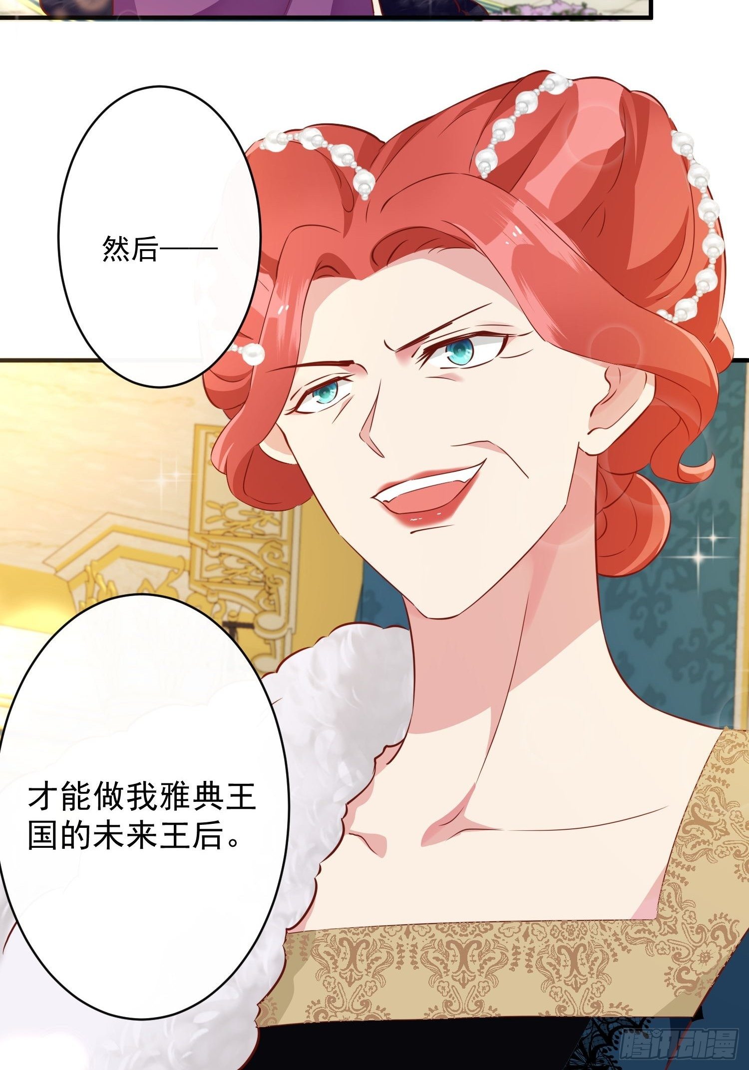 第13话 正确打开方式8