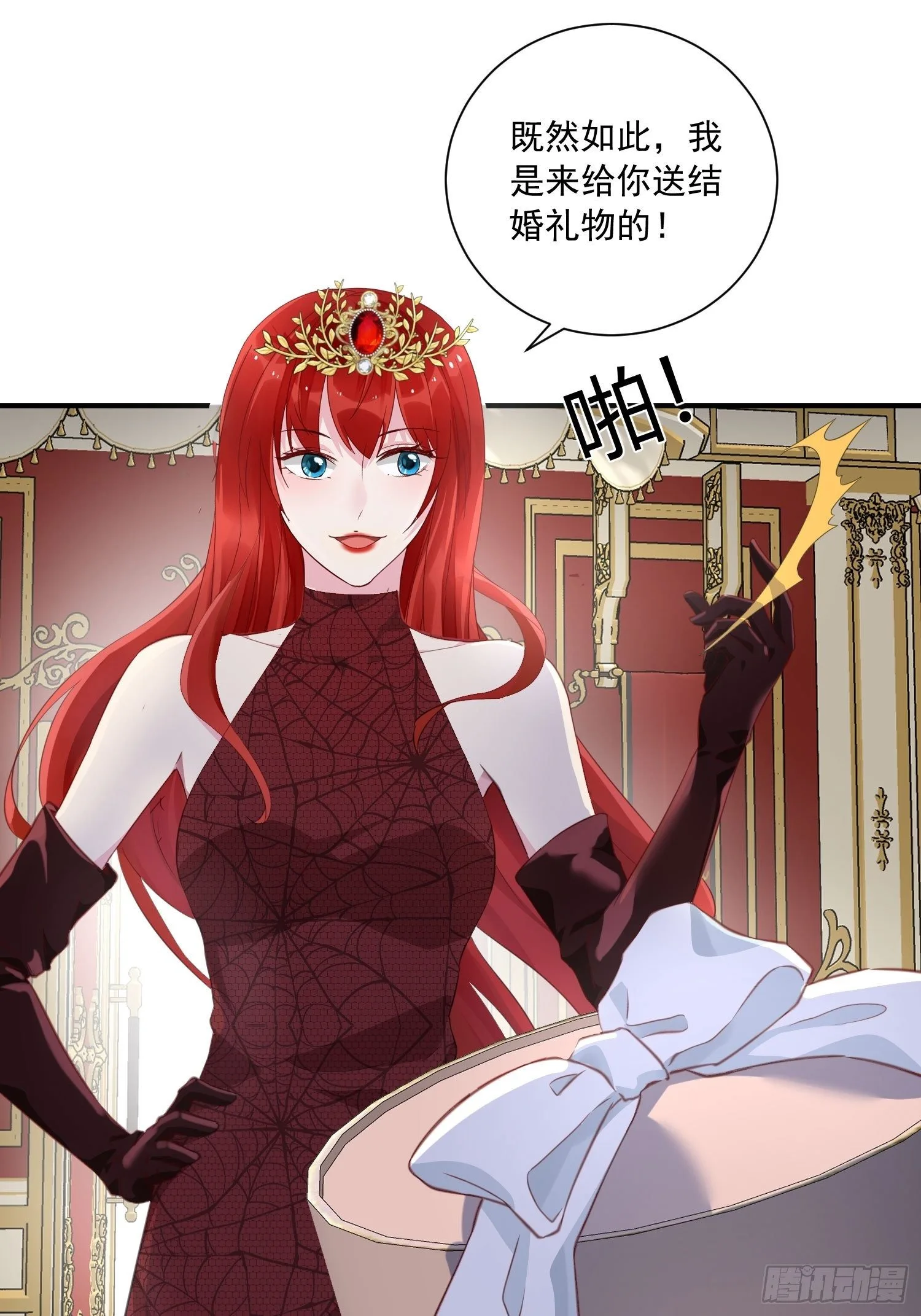 第14话 我愿意40