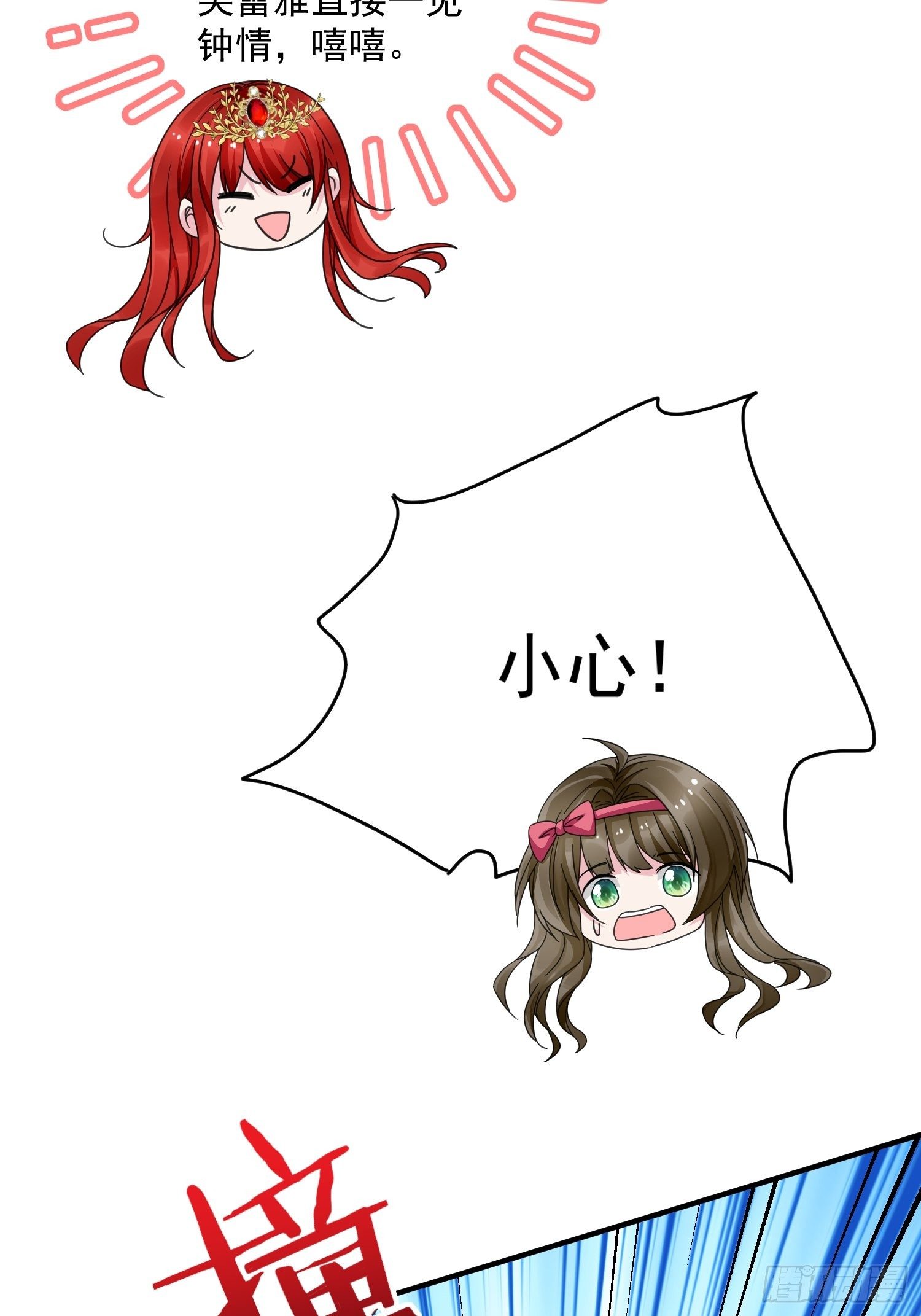 第9话 逃婚41