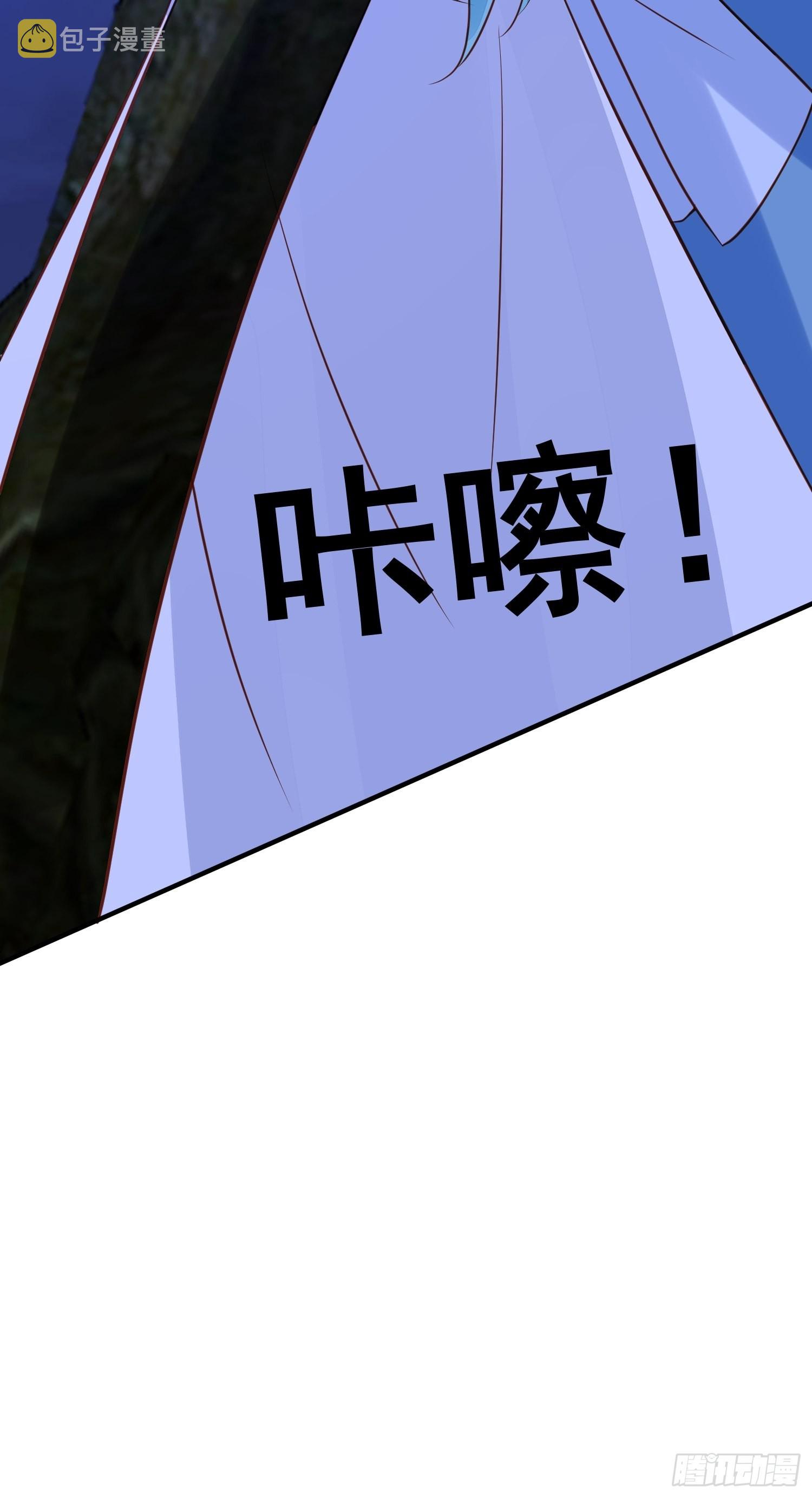 第86话 守卫29