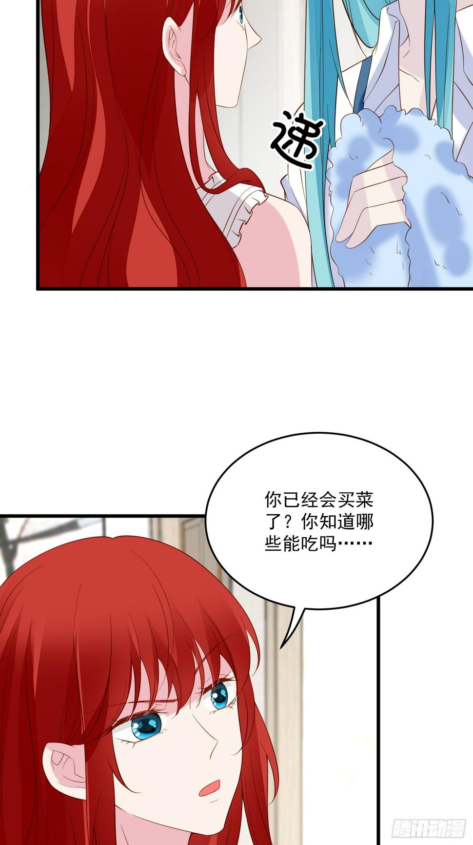 第104话重复的男主们23