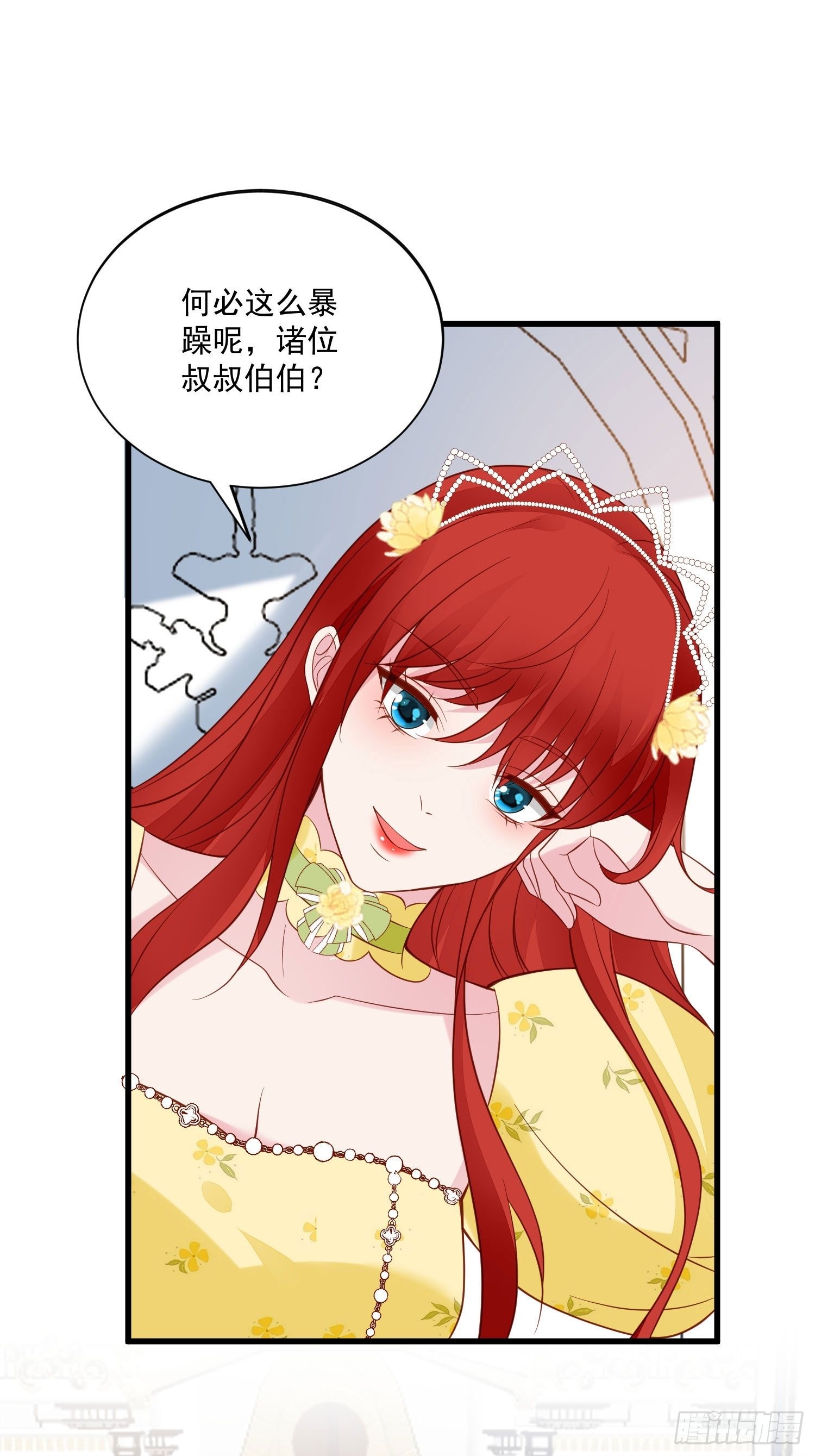 第69话 谈恋爱不如搞事业42