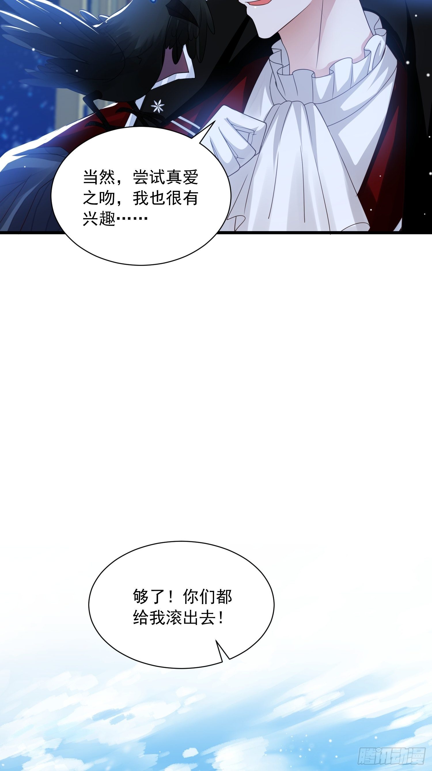 第19话 他是来救你的27