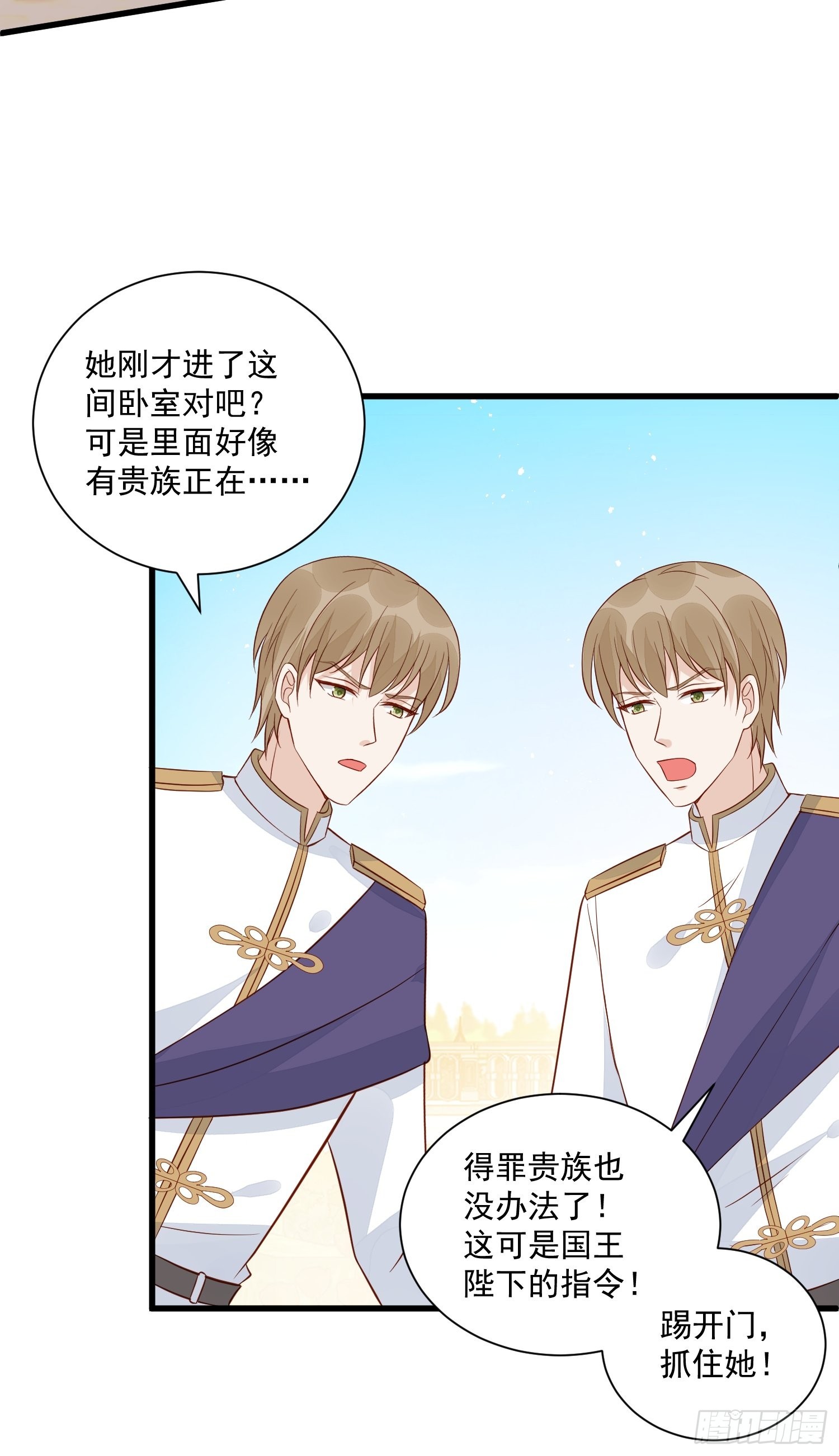第48话 逃跑技巧33