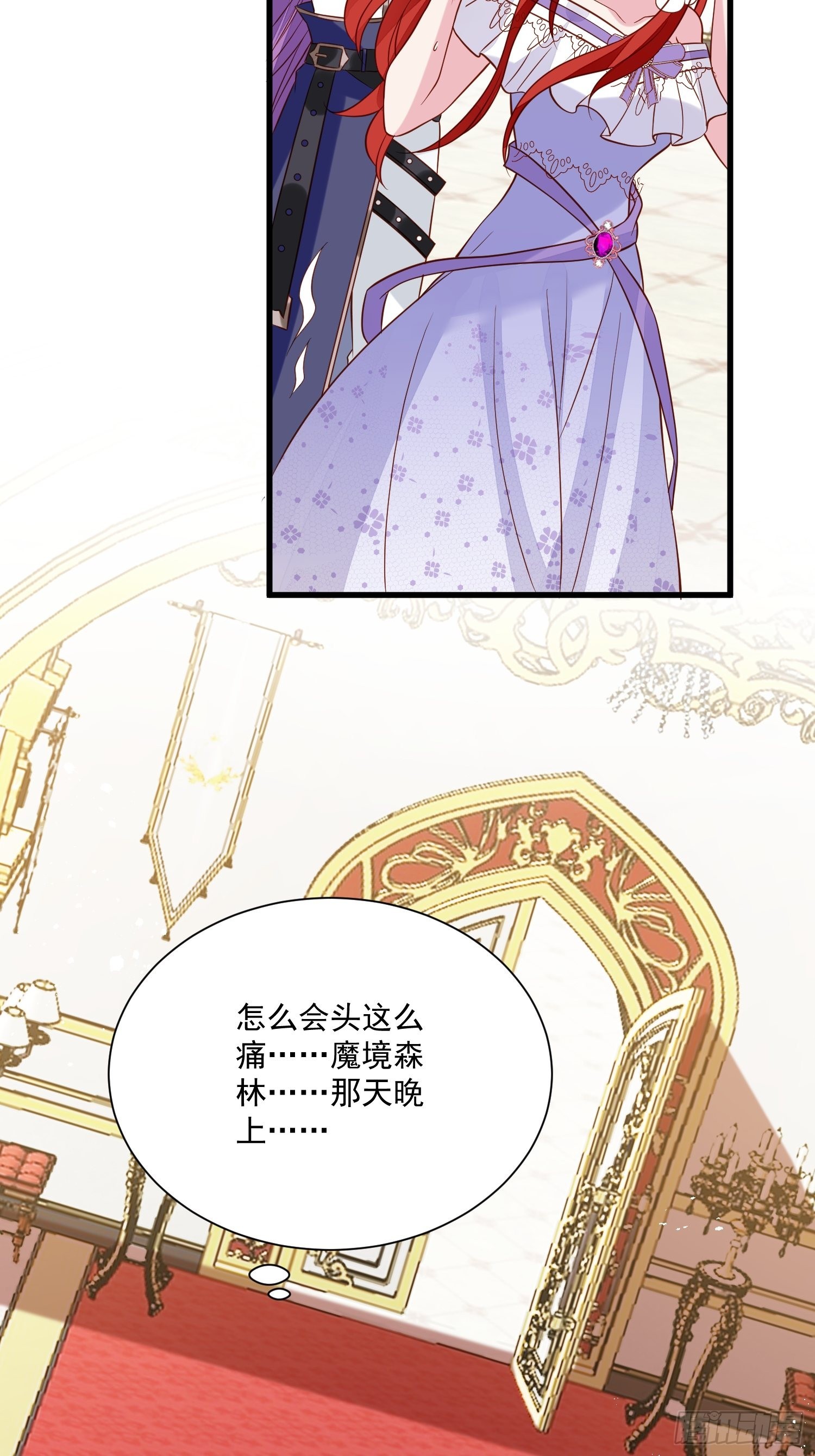 第54话 第二章主线剧情开启29