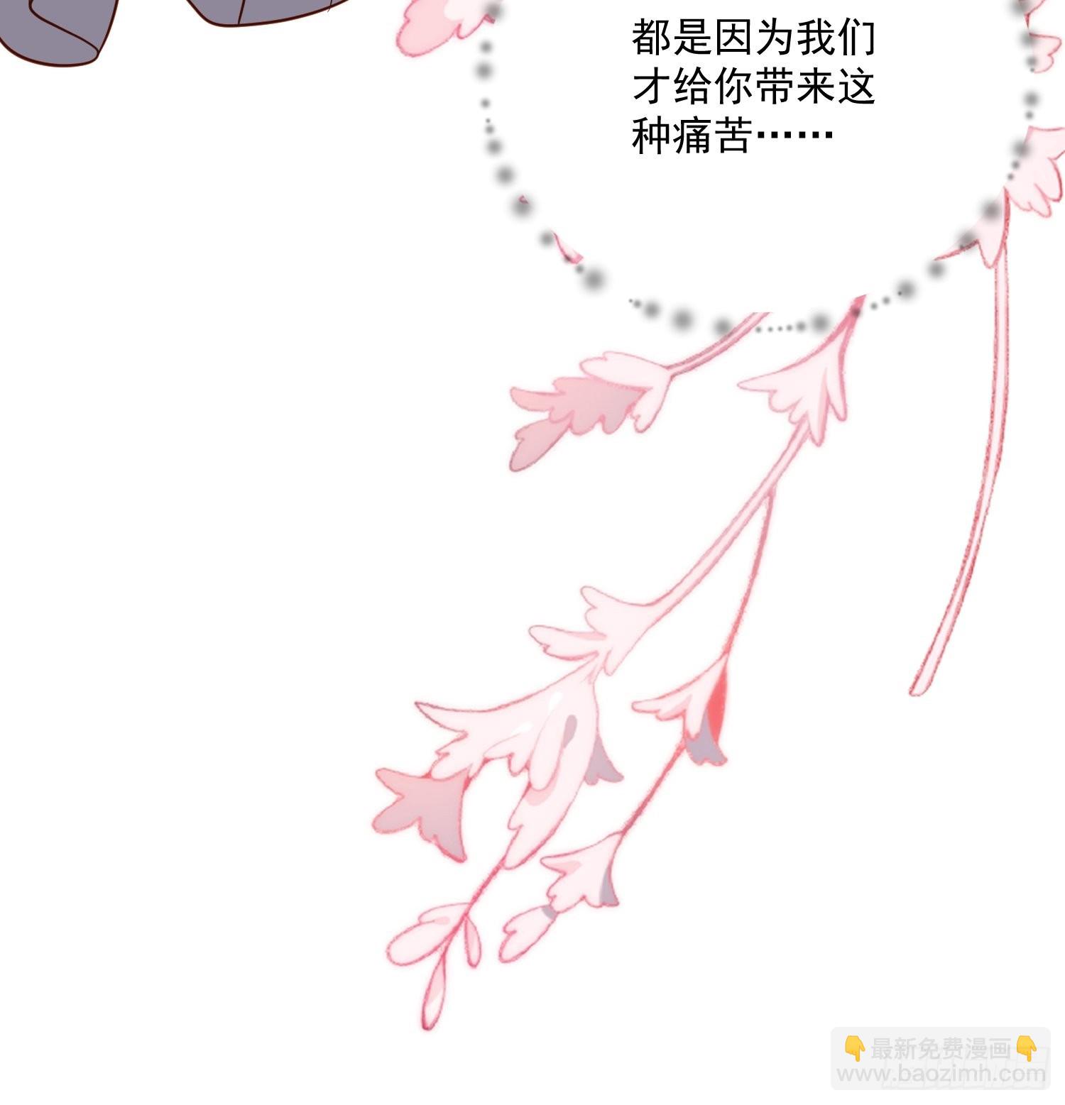 第64话移情别恋了么11