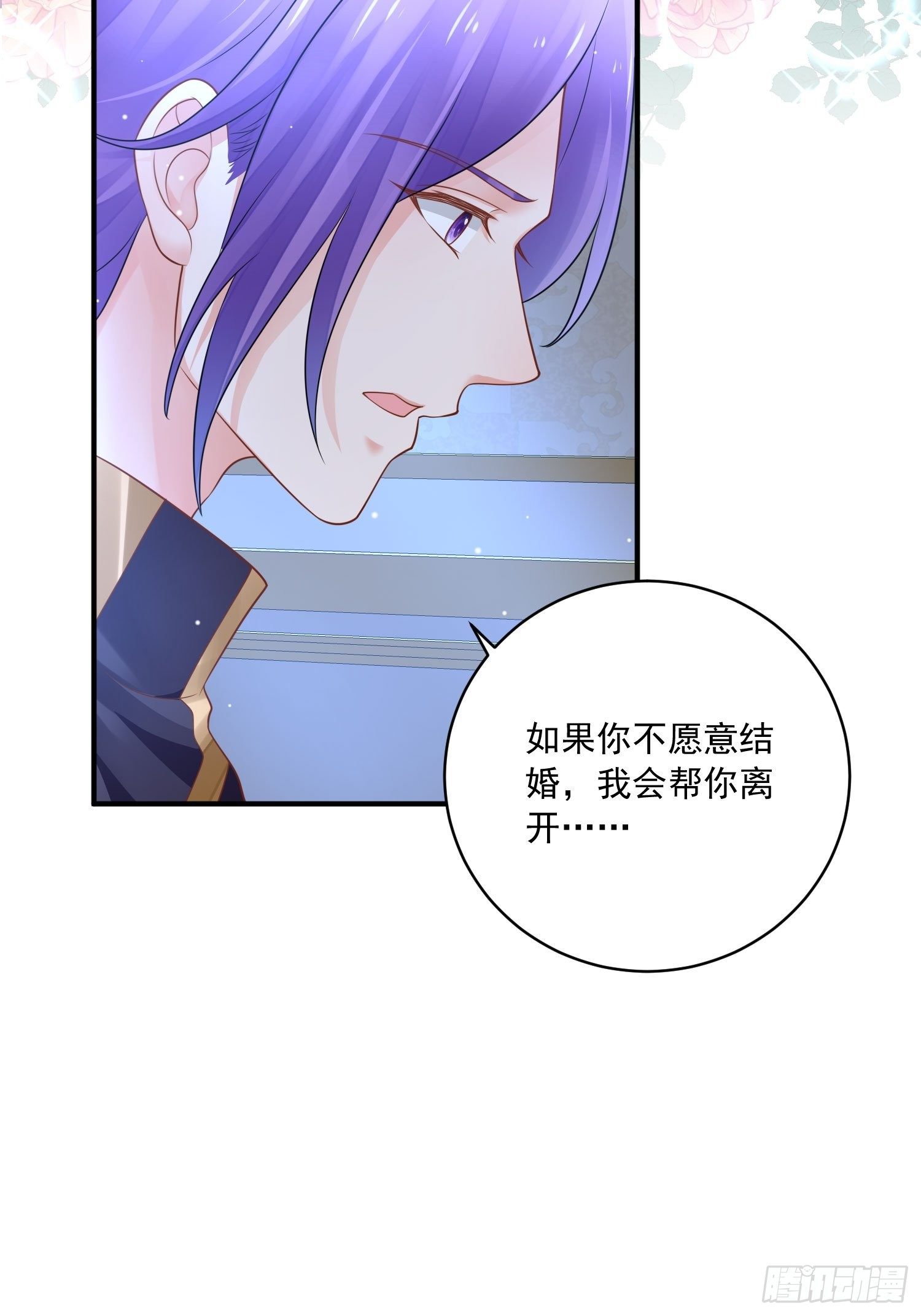 第19话 他是来救你的1
