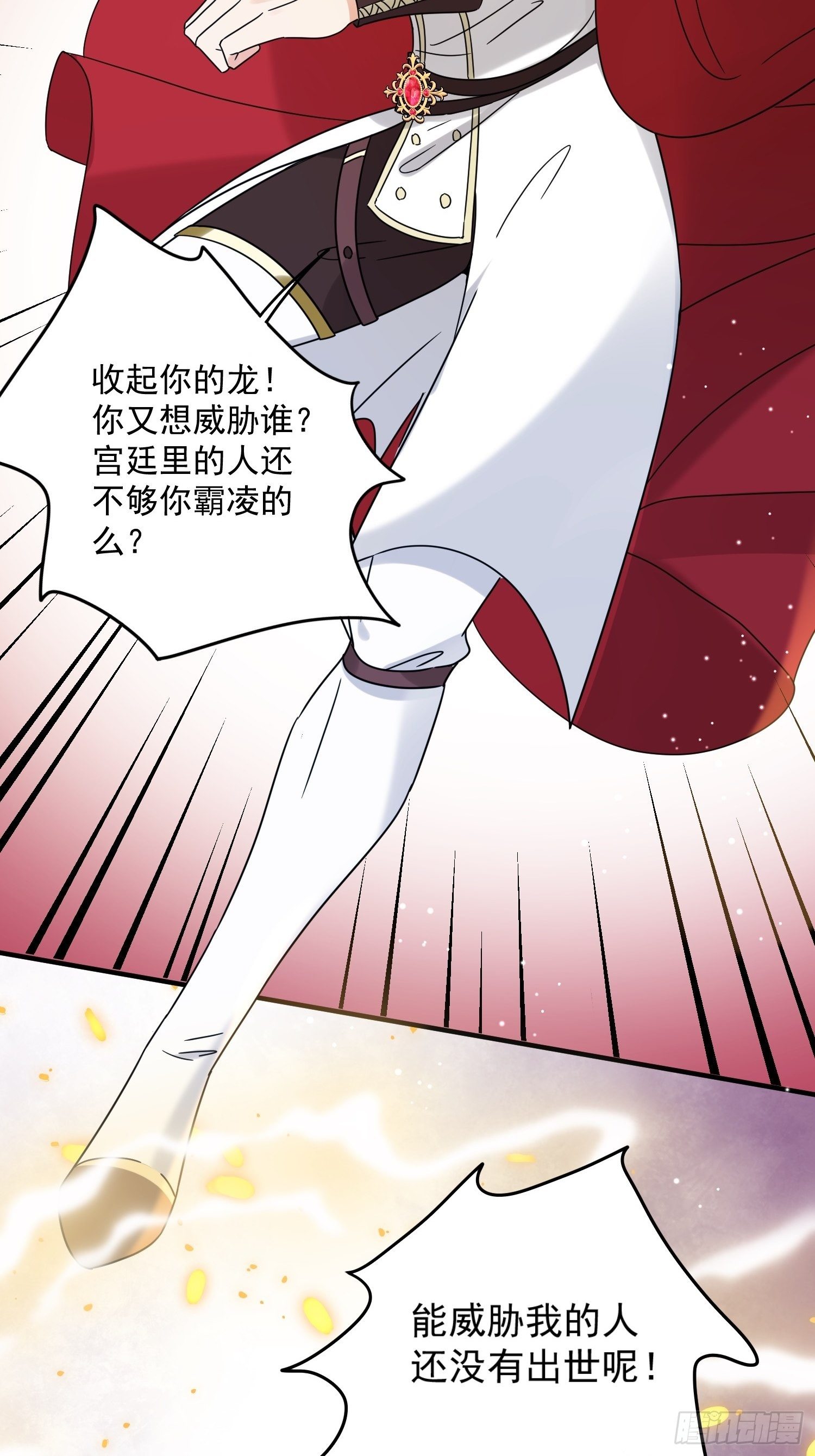 第7话 救下小可怜27