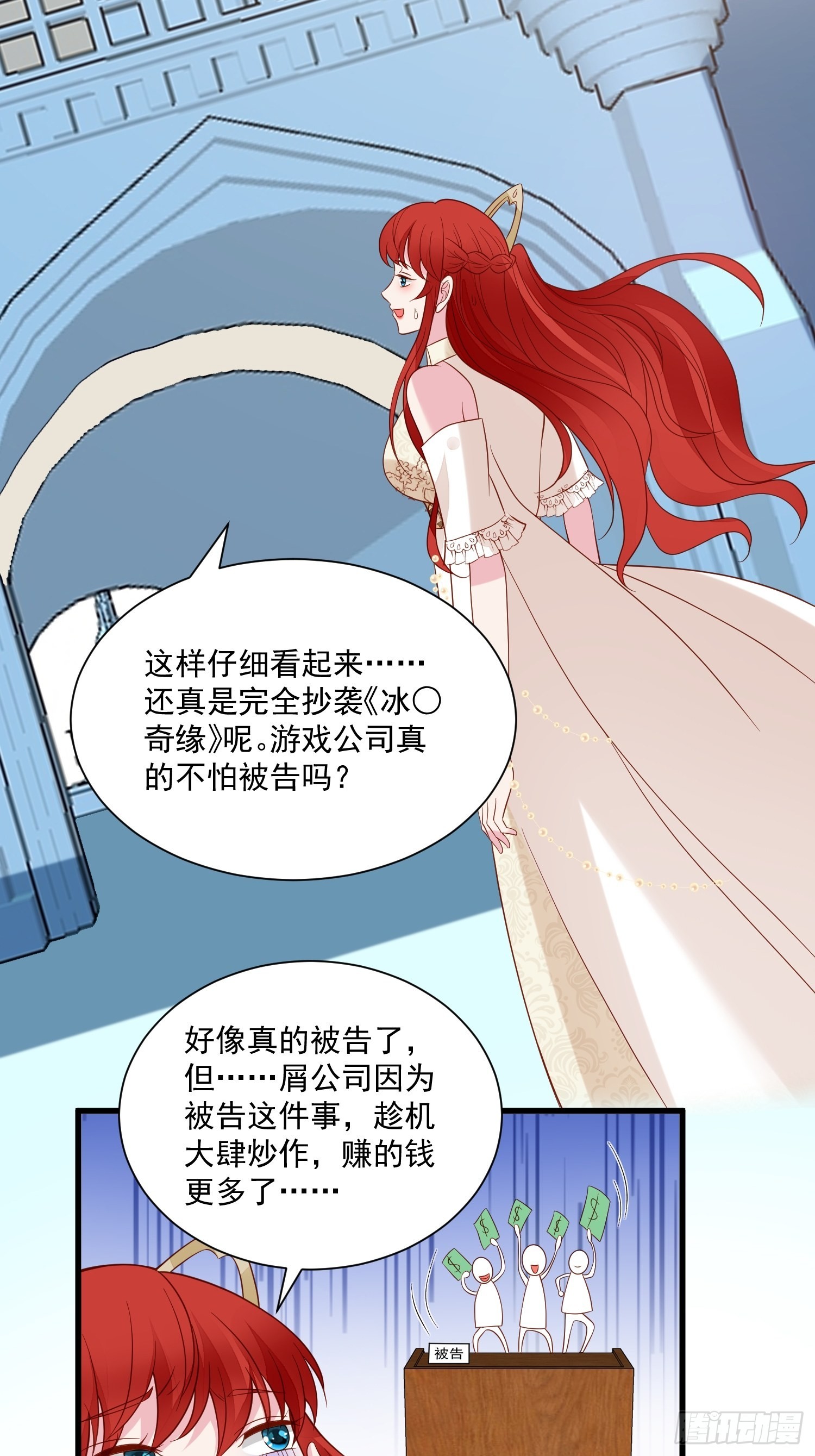 第64话移情别恋了么24