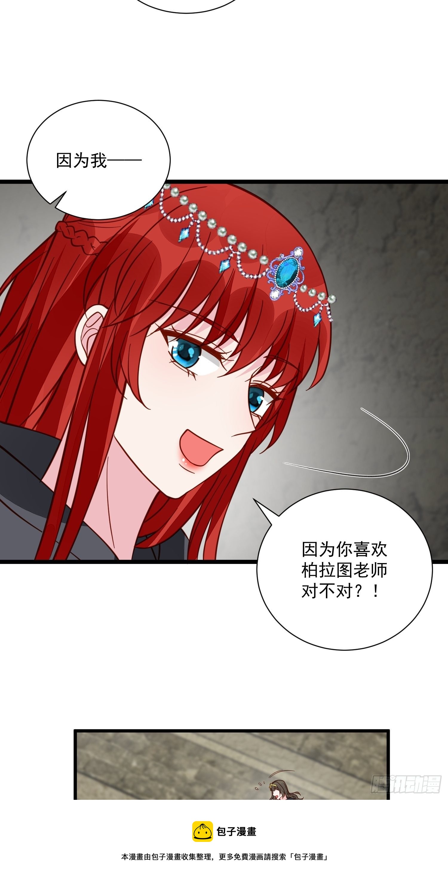 第41话 重生？20